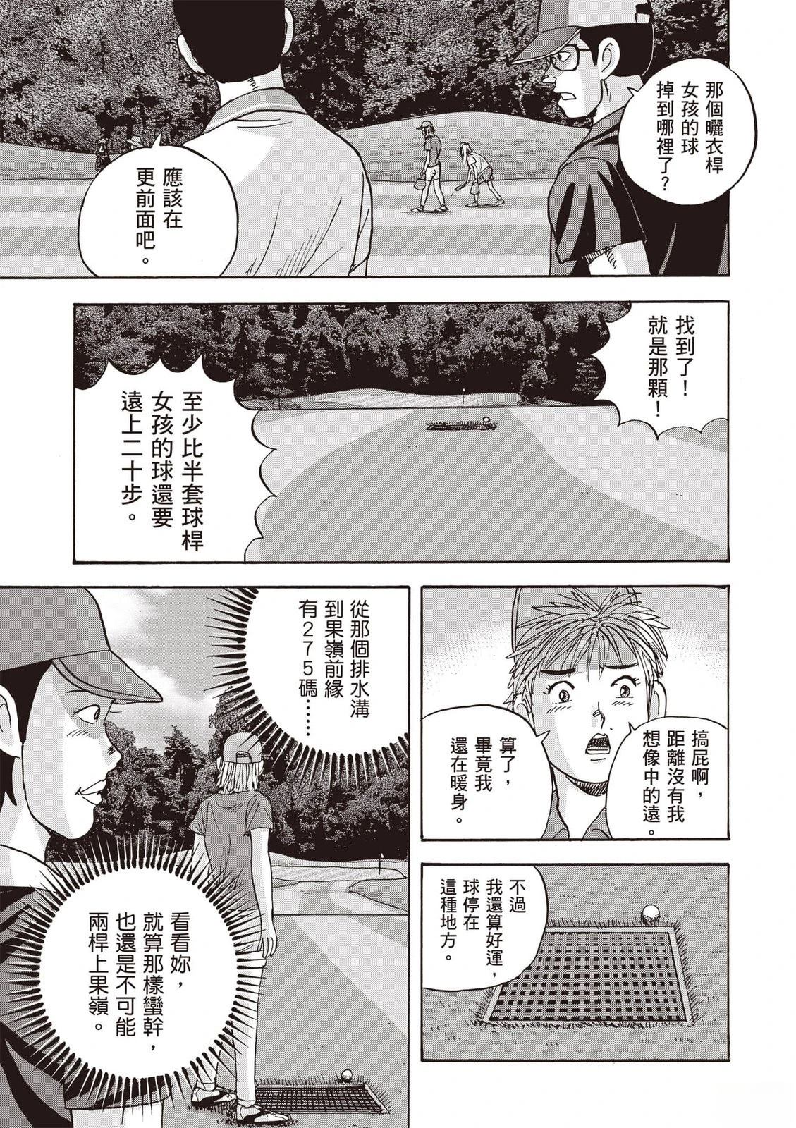 第18卷 第176页