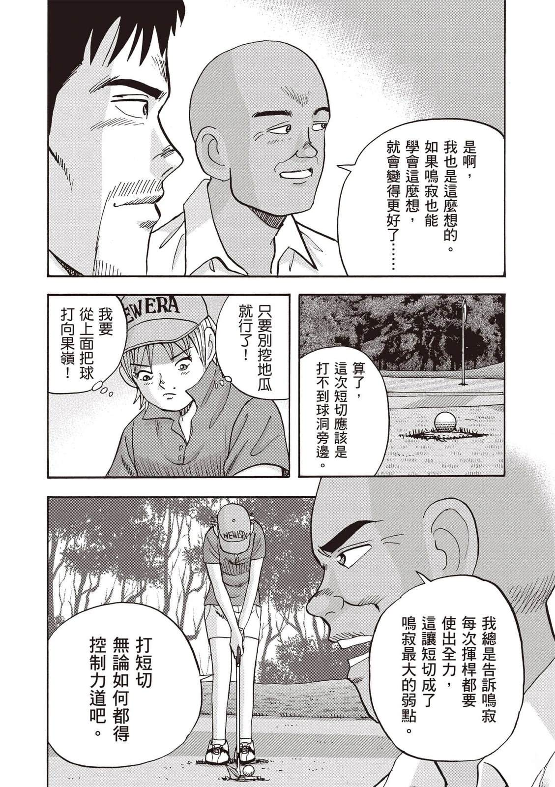 第18卷 第193页