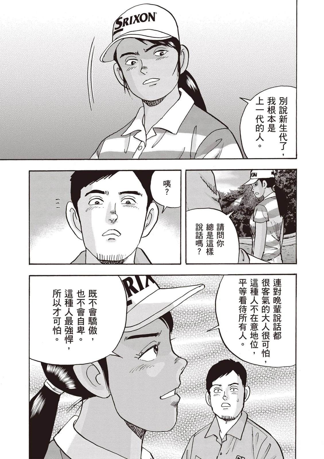 第18卷 第102页