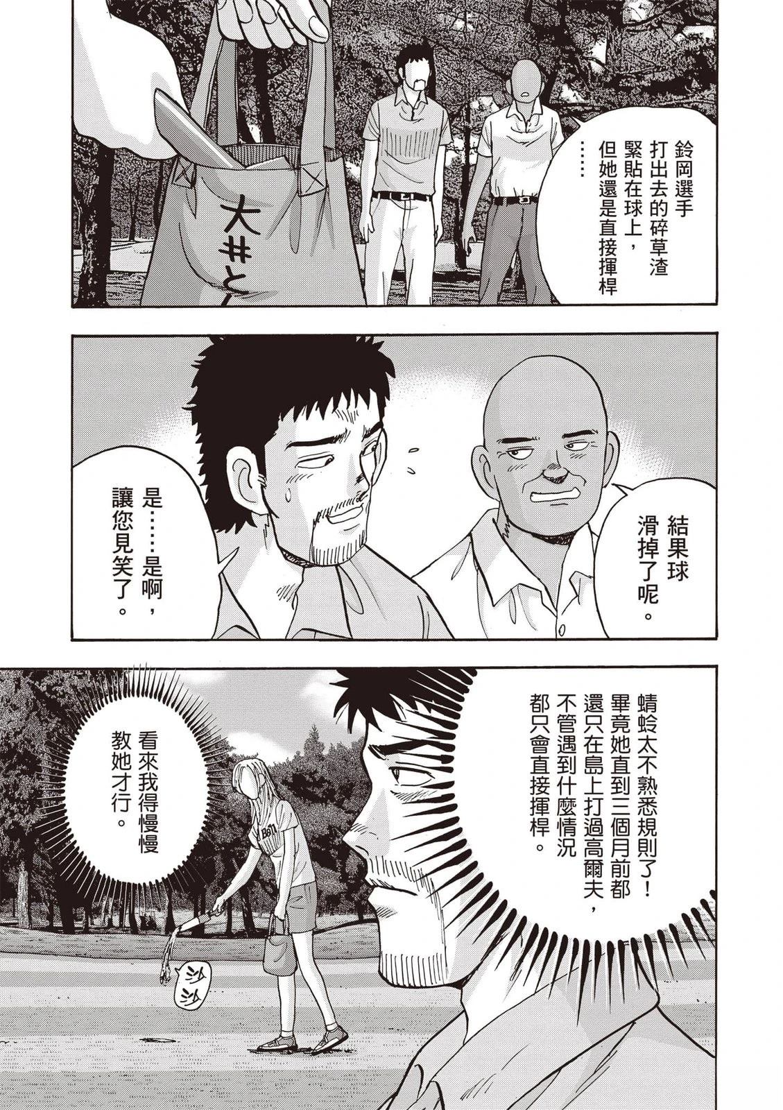 第18卷 第190页