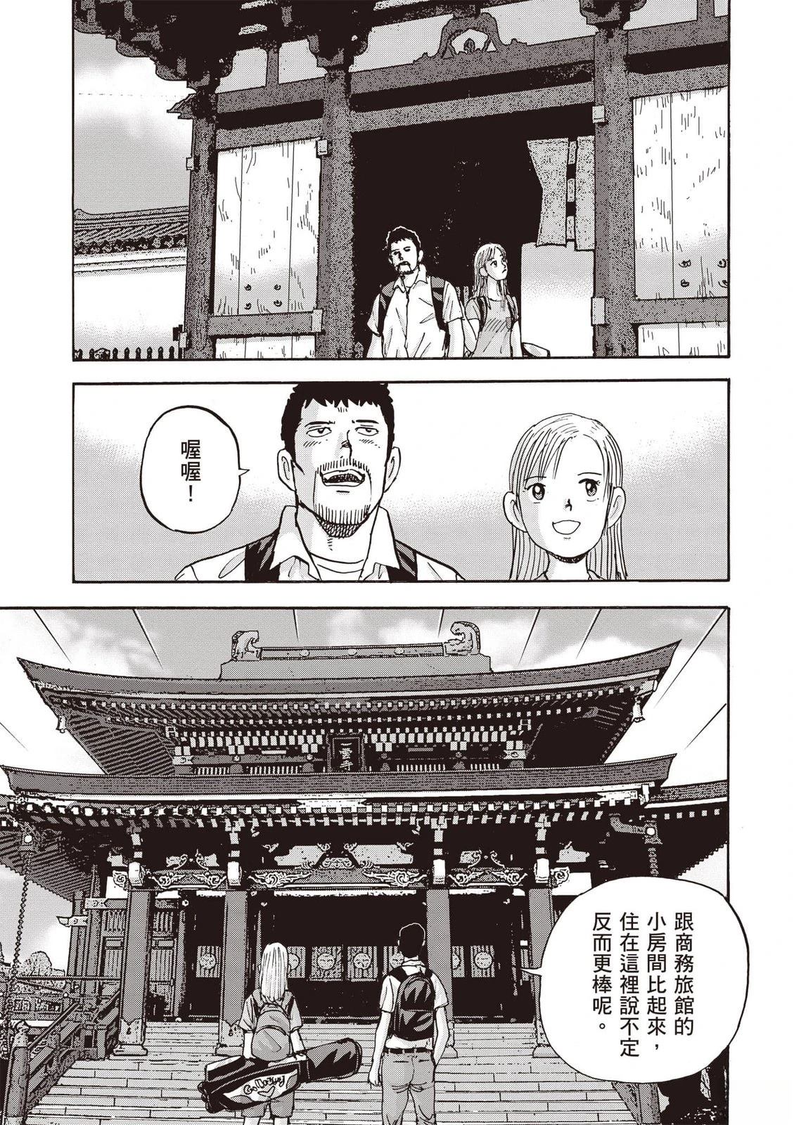 第18卷 第28页