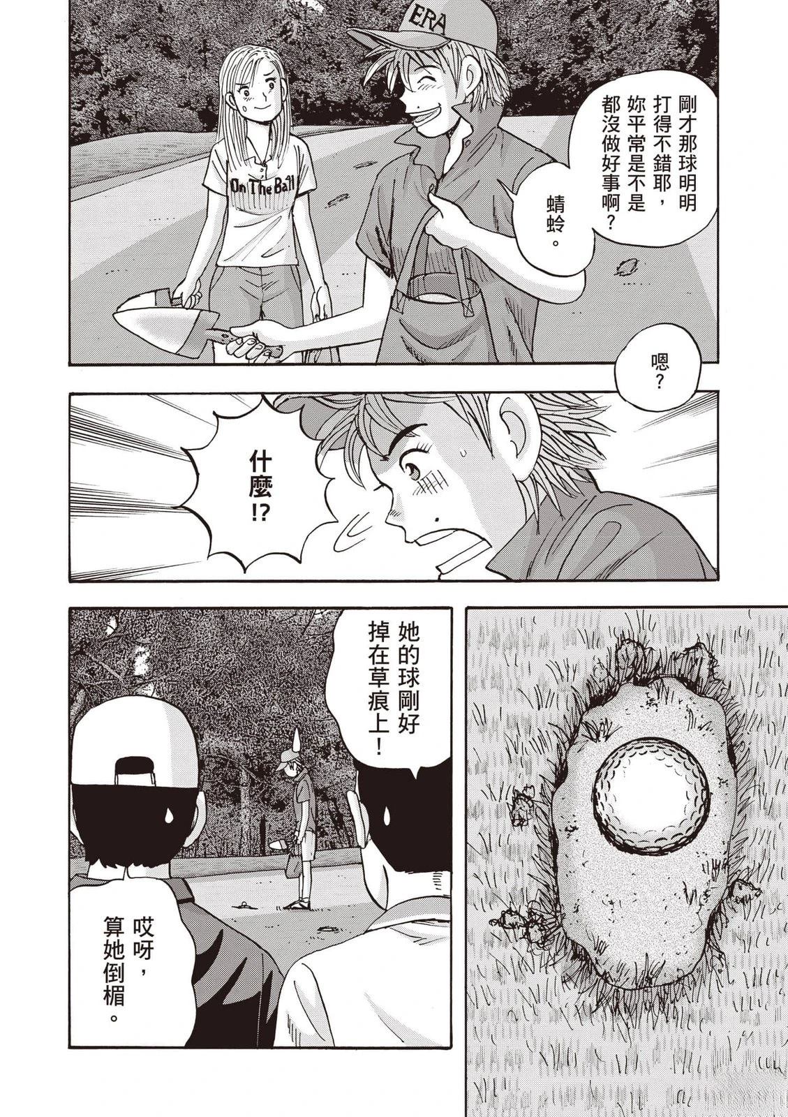 第18卷 第191页