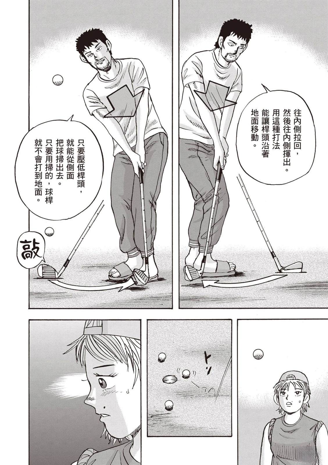 第18卷 第57页