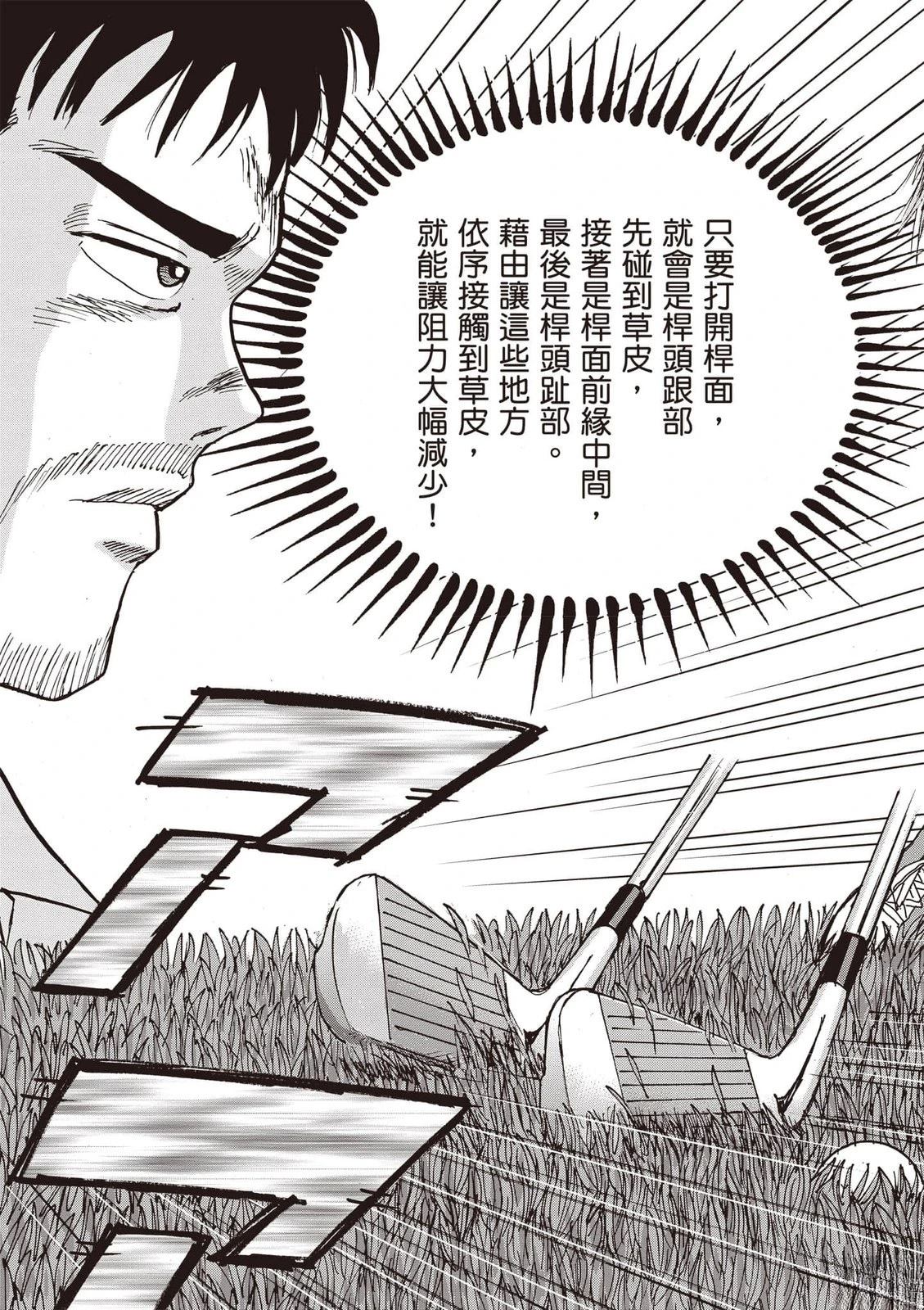 第18卷 第172页