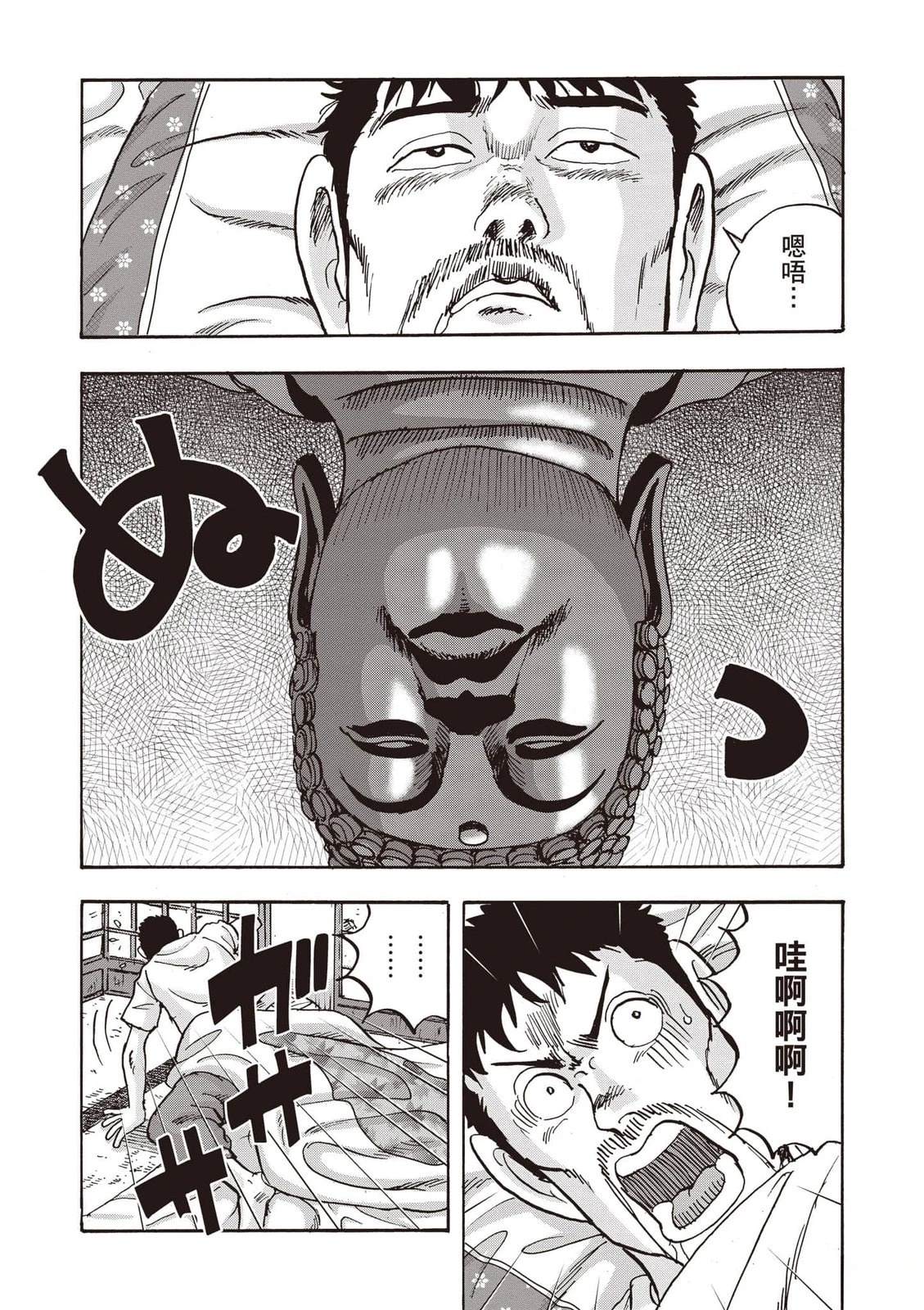 第18卷 第51页