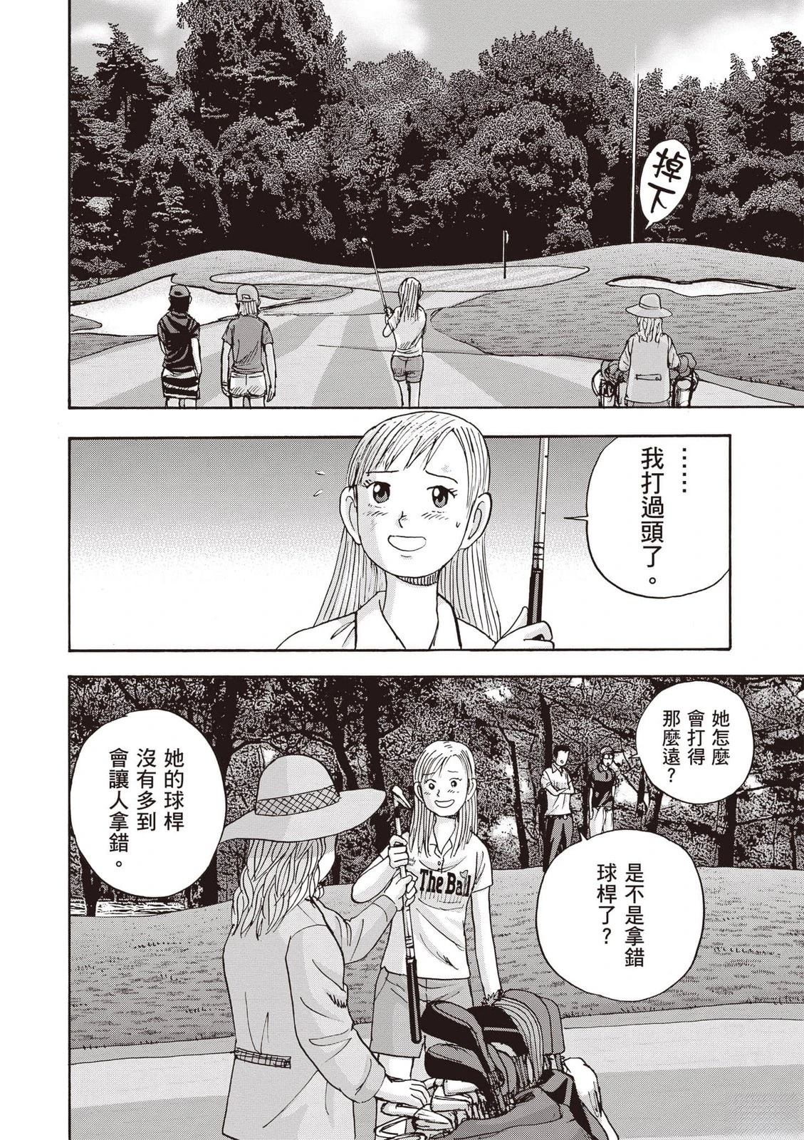 第18卷 第189页