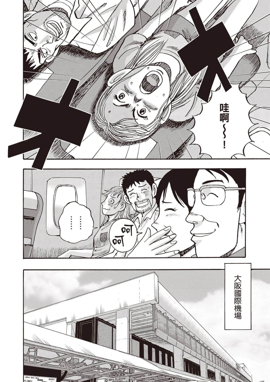 第18卷 第13页