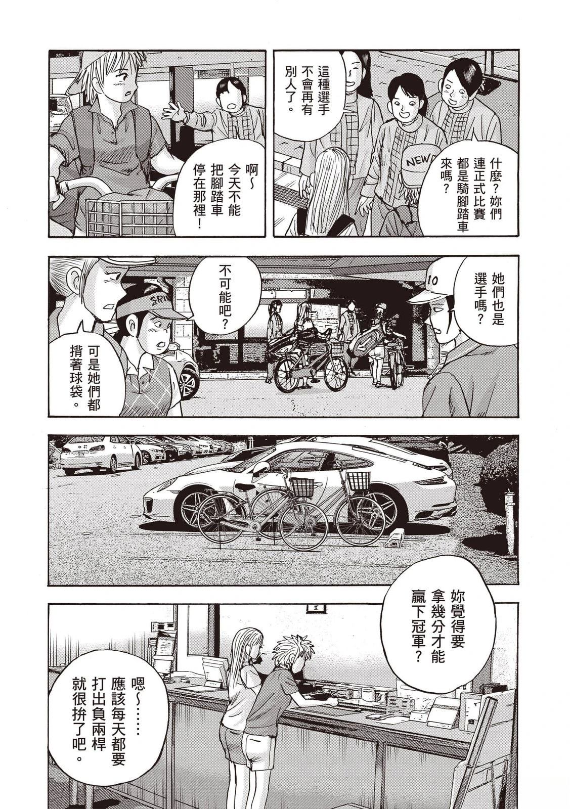 第18卷 第121页