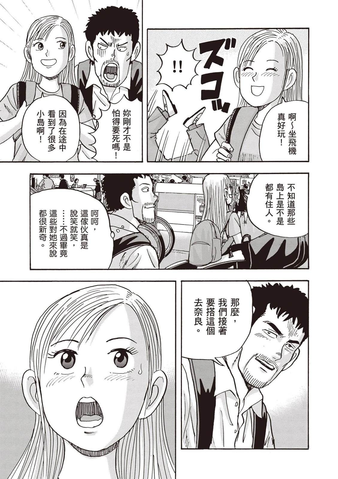 第18卷 第14页