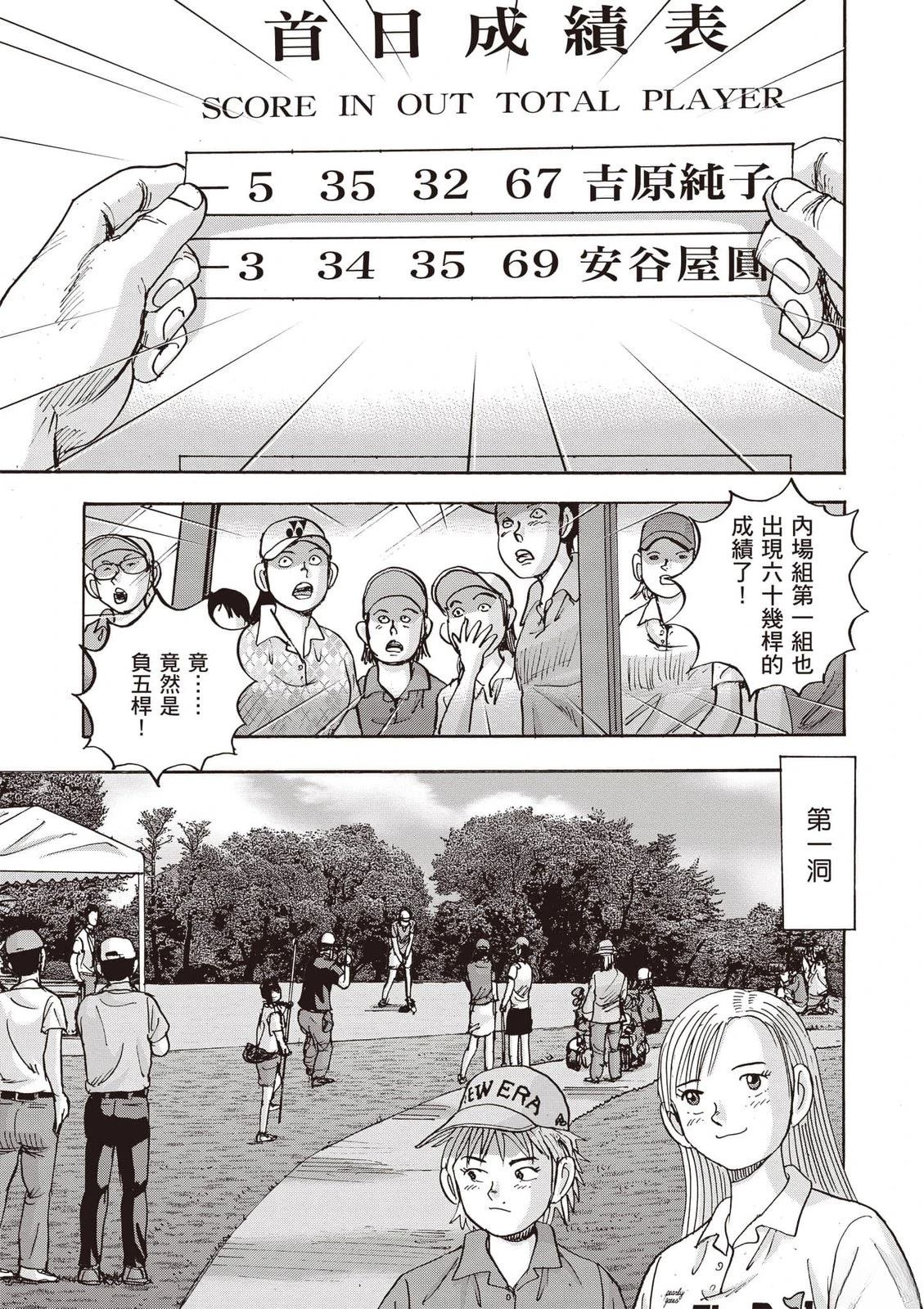 第18卷 第136页