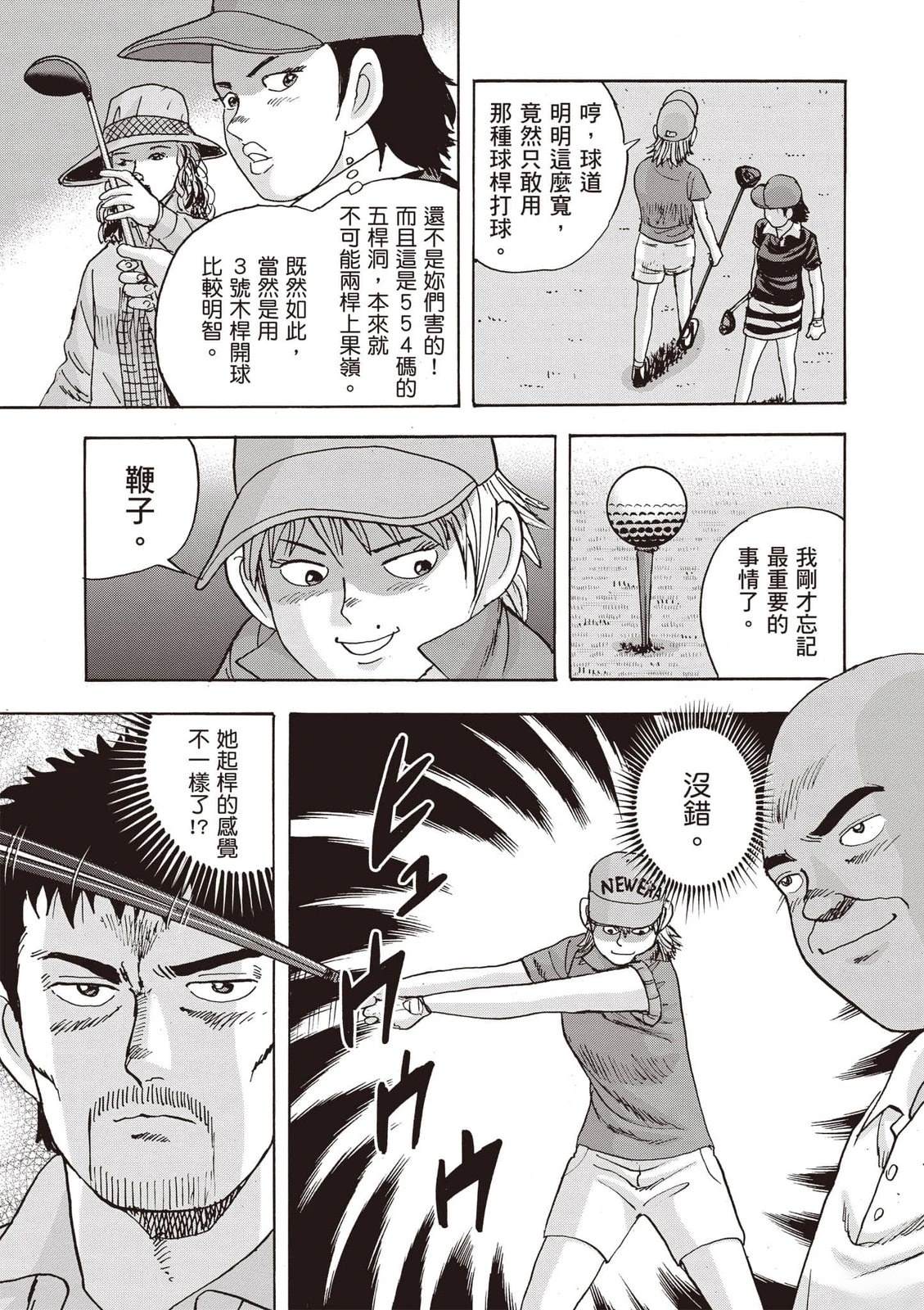 第18卷 第158页
