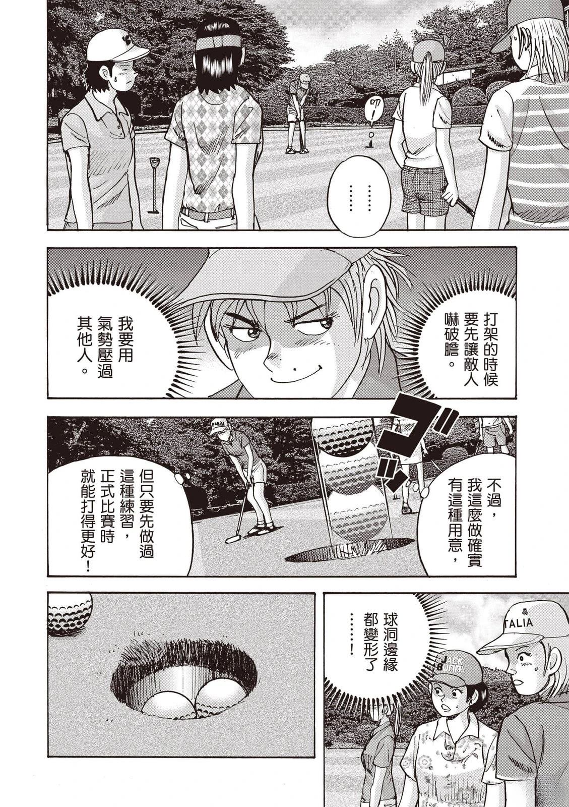 第18卷 第129页