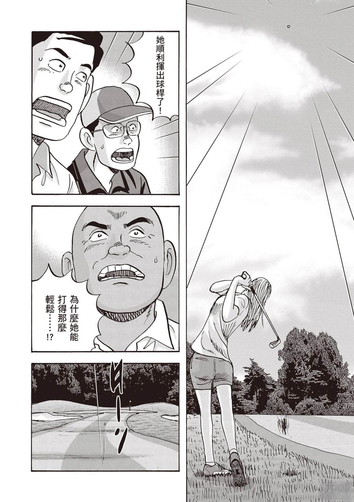 第18卷 第173页