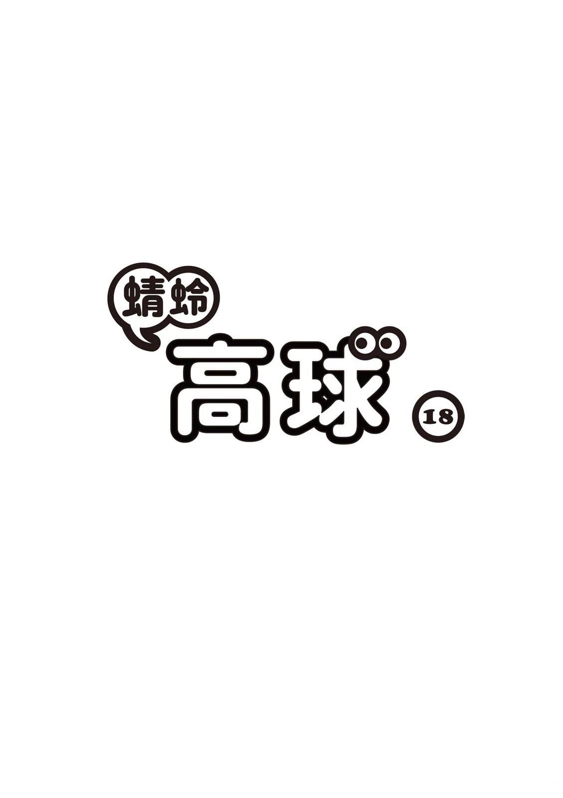 第18卷 第2页