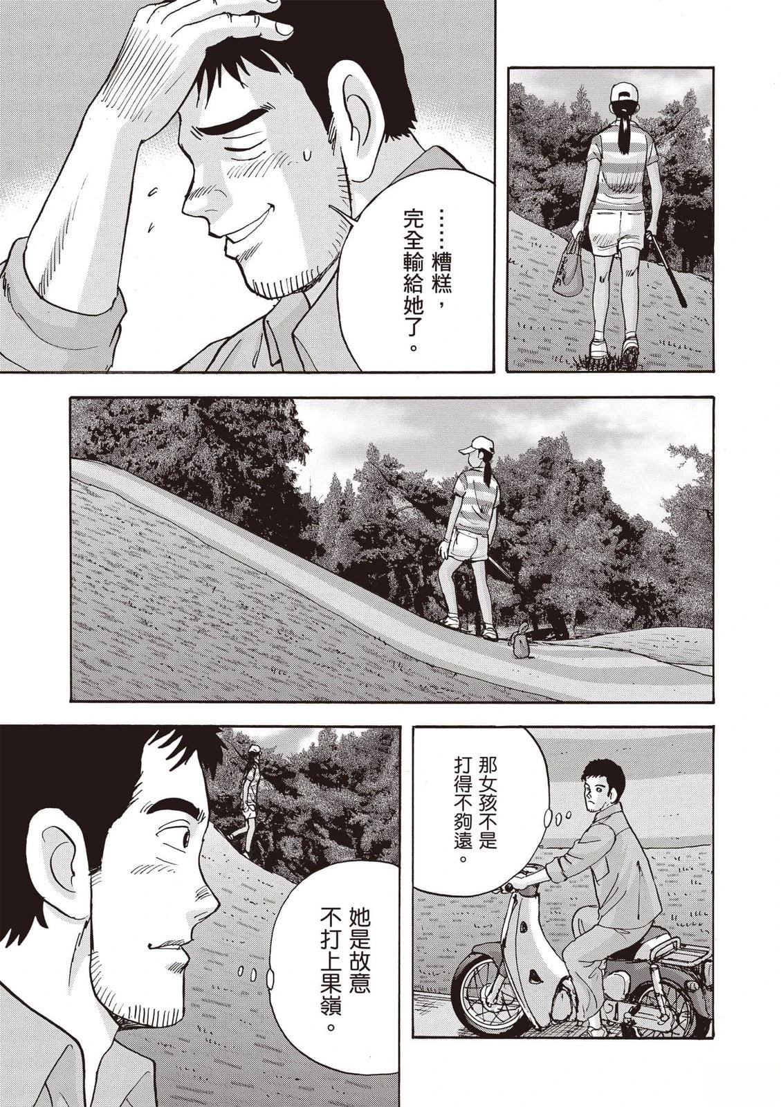 第18卷 第104页
