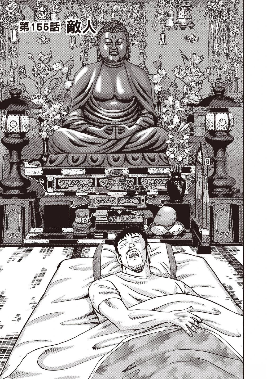 第18卷 第50页