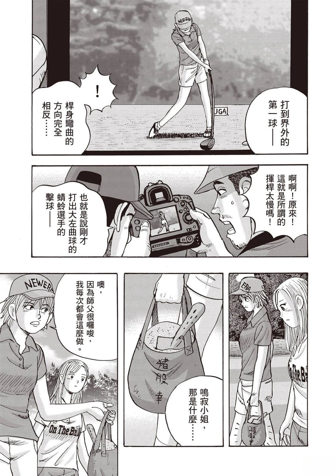 第18卷 第164页