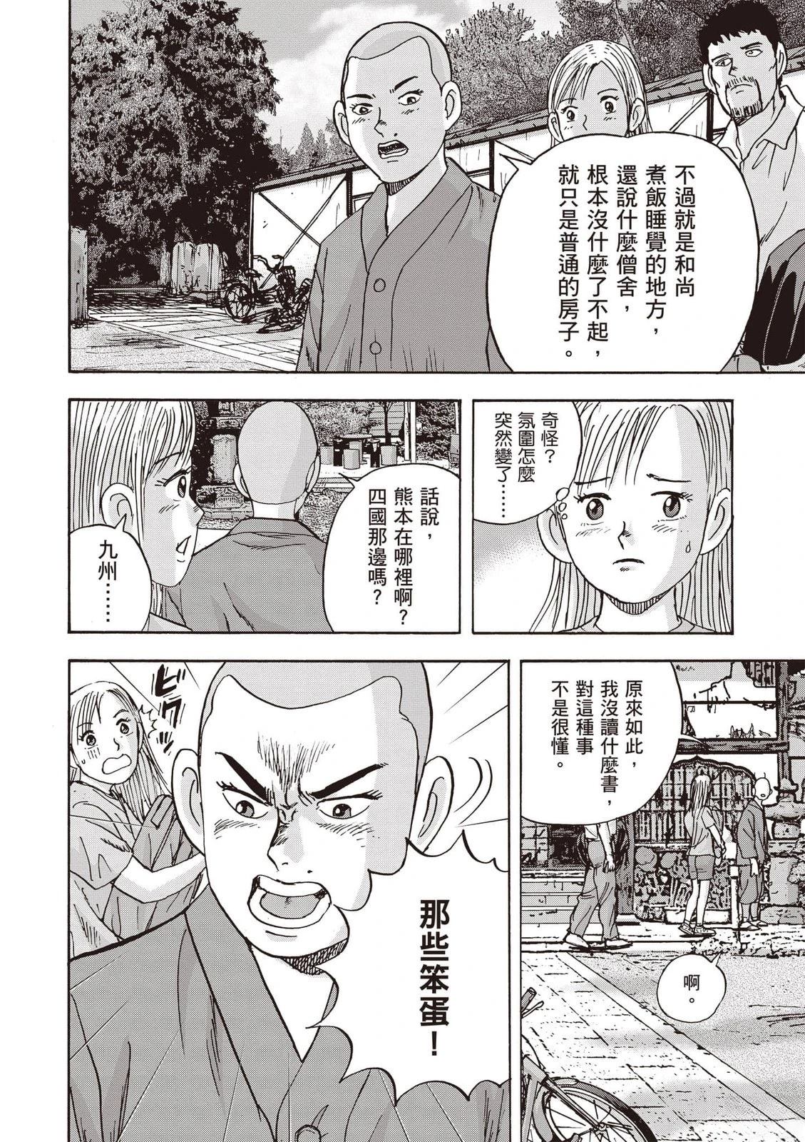 第18卷 第37页