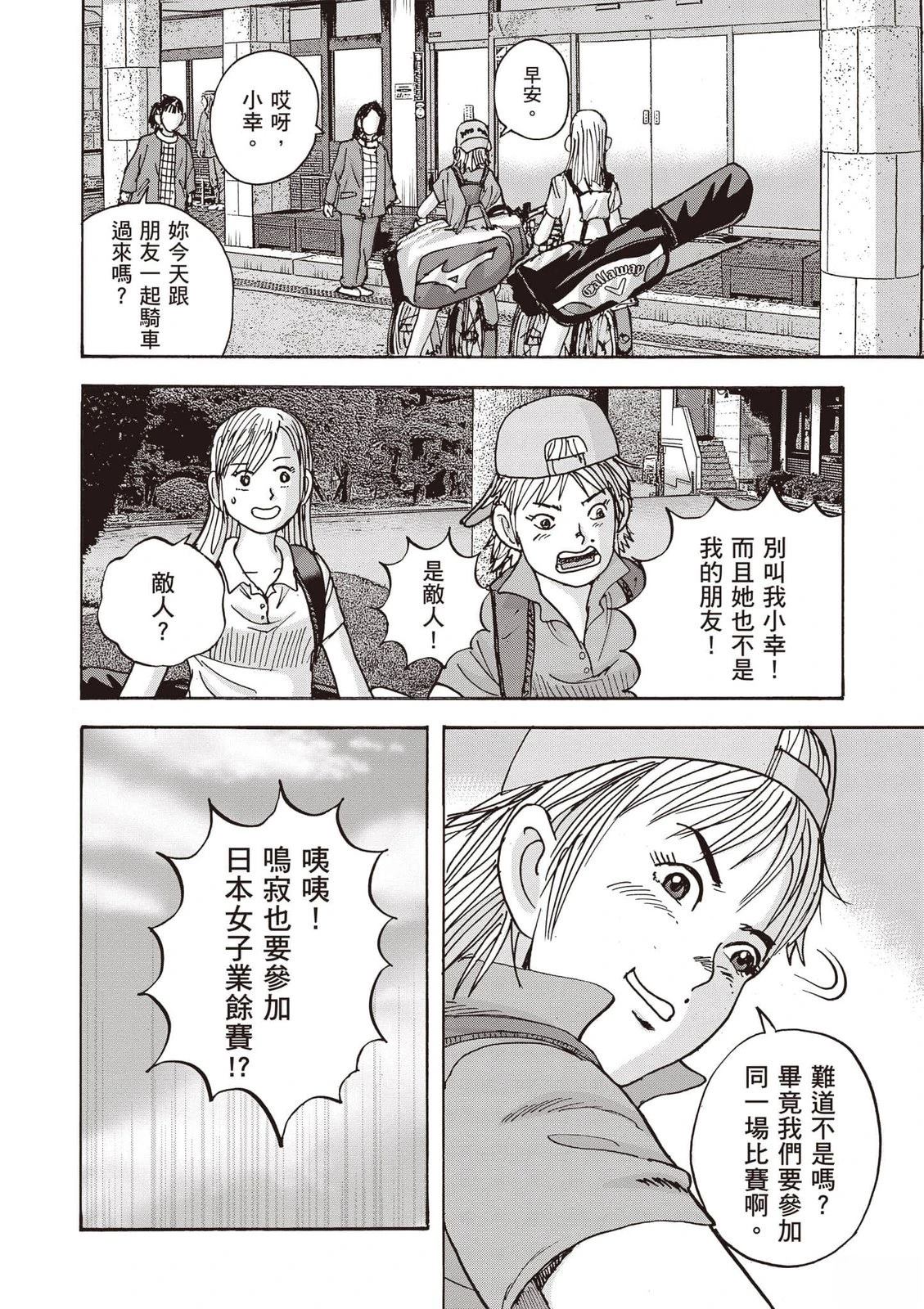 第18卷 第63页