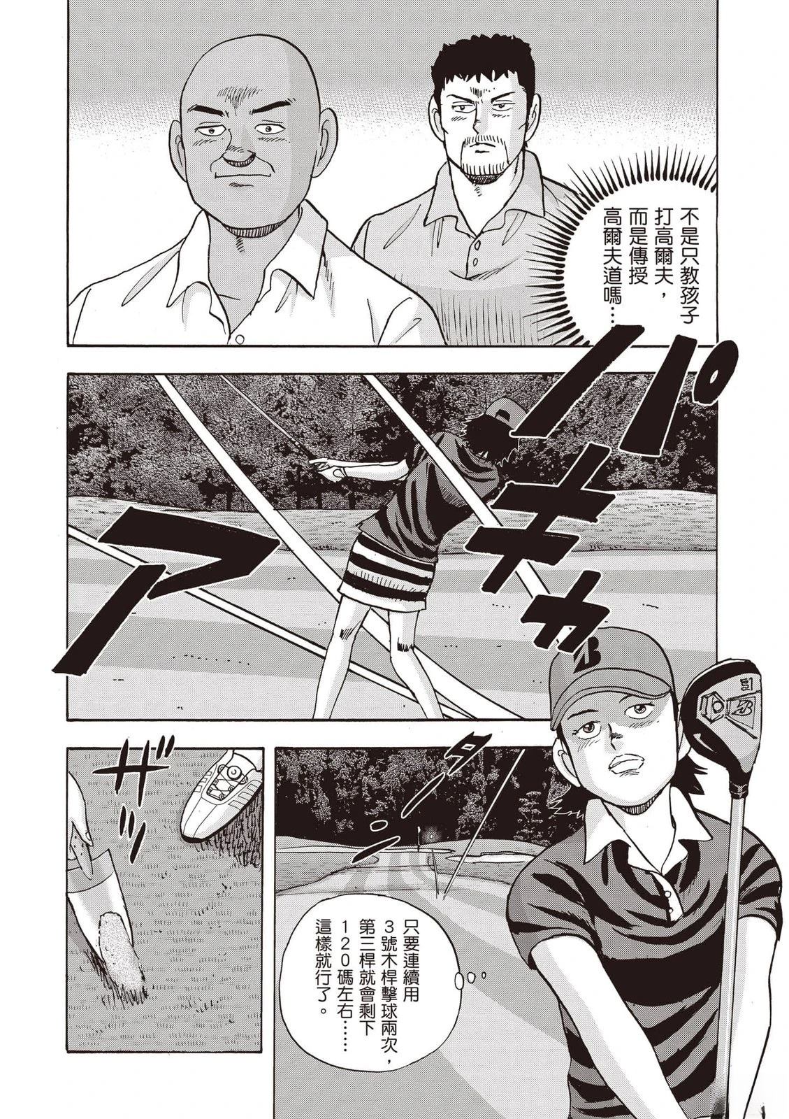 第18卷 第167页