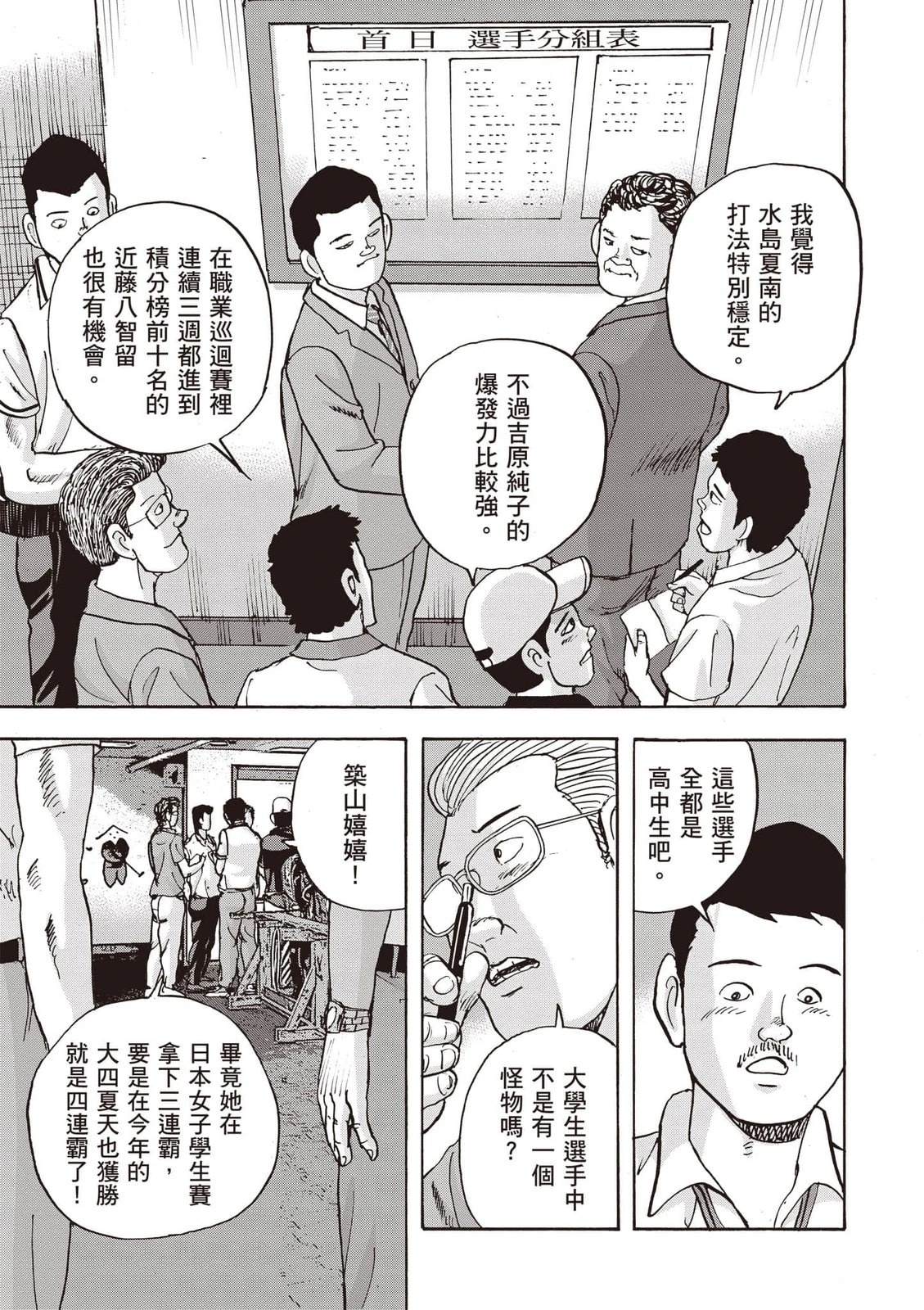 第18卷 第110页