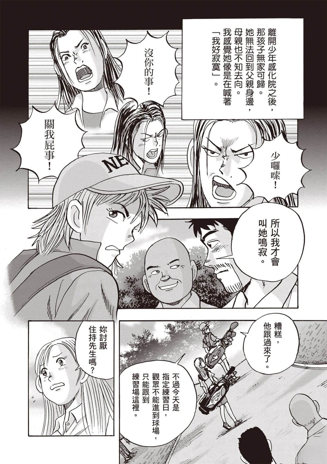 第18卷 第91页