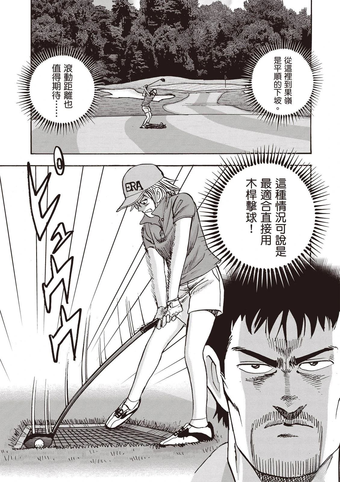 第18卷 第178页