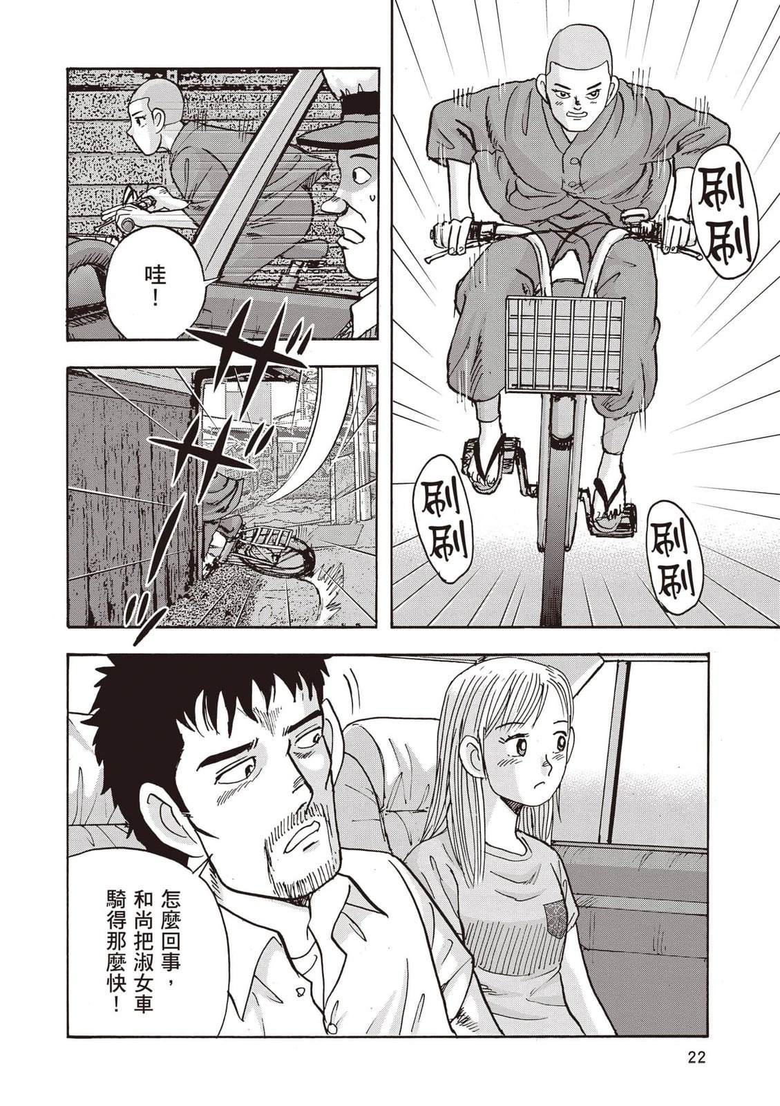 第18卷 第23页