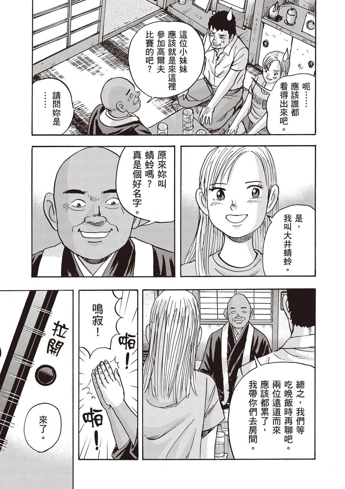 第18卷 第34页