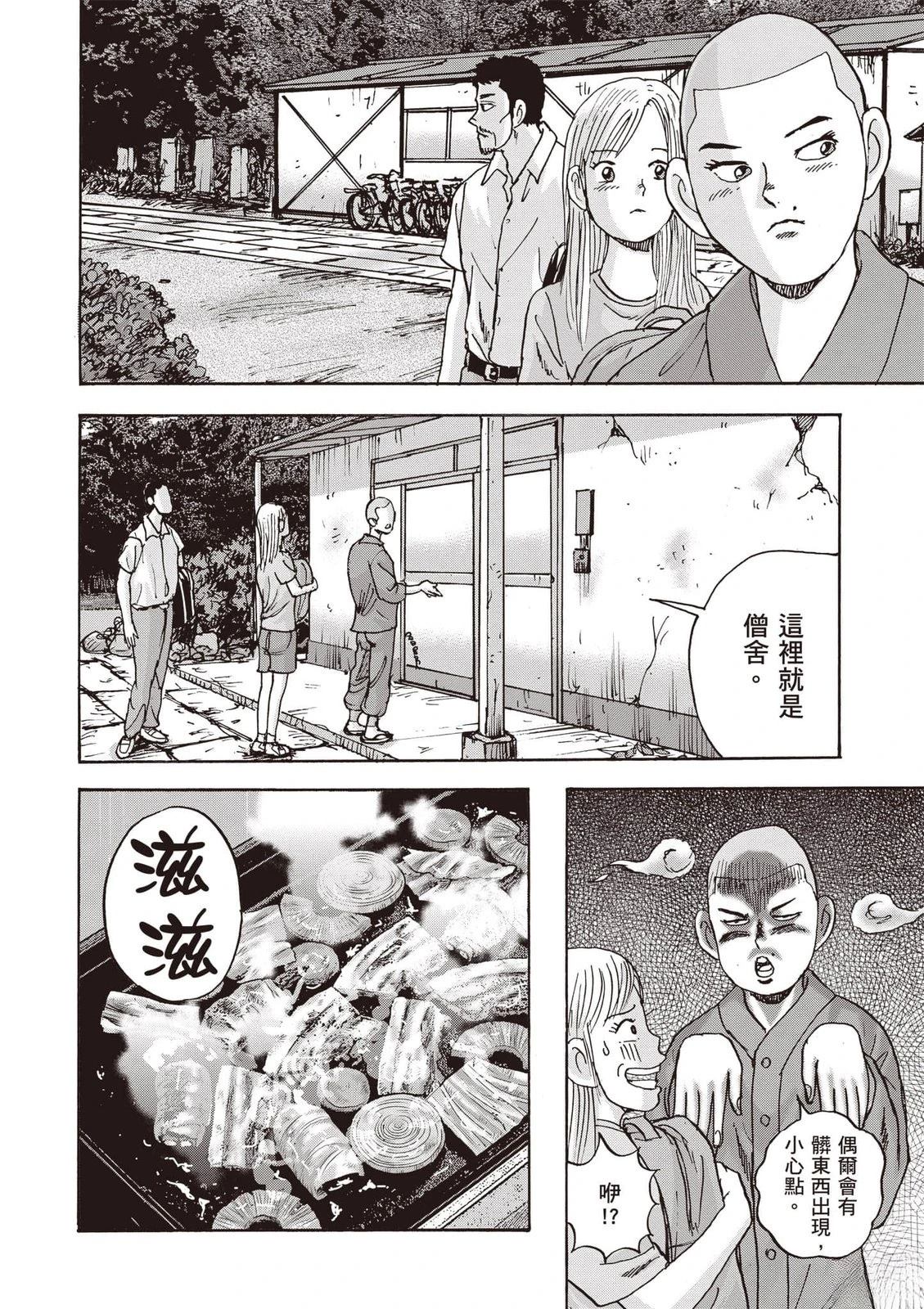 第18卷 第41页
