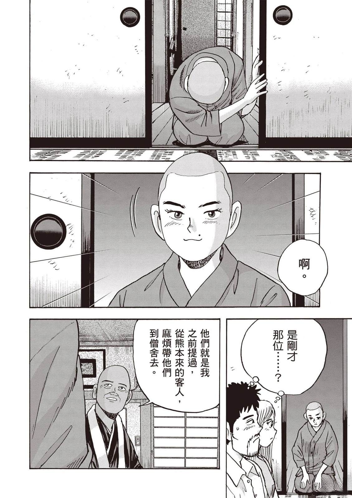 第18卷 第35页