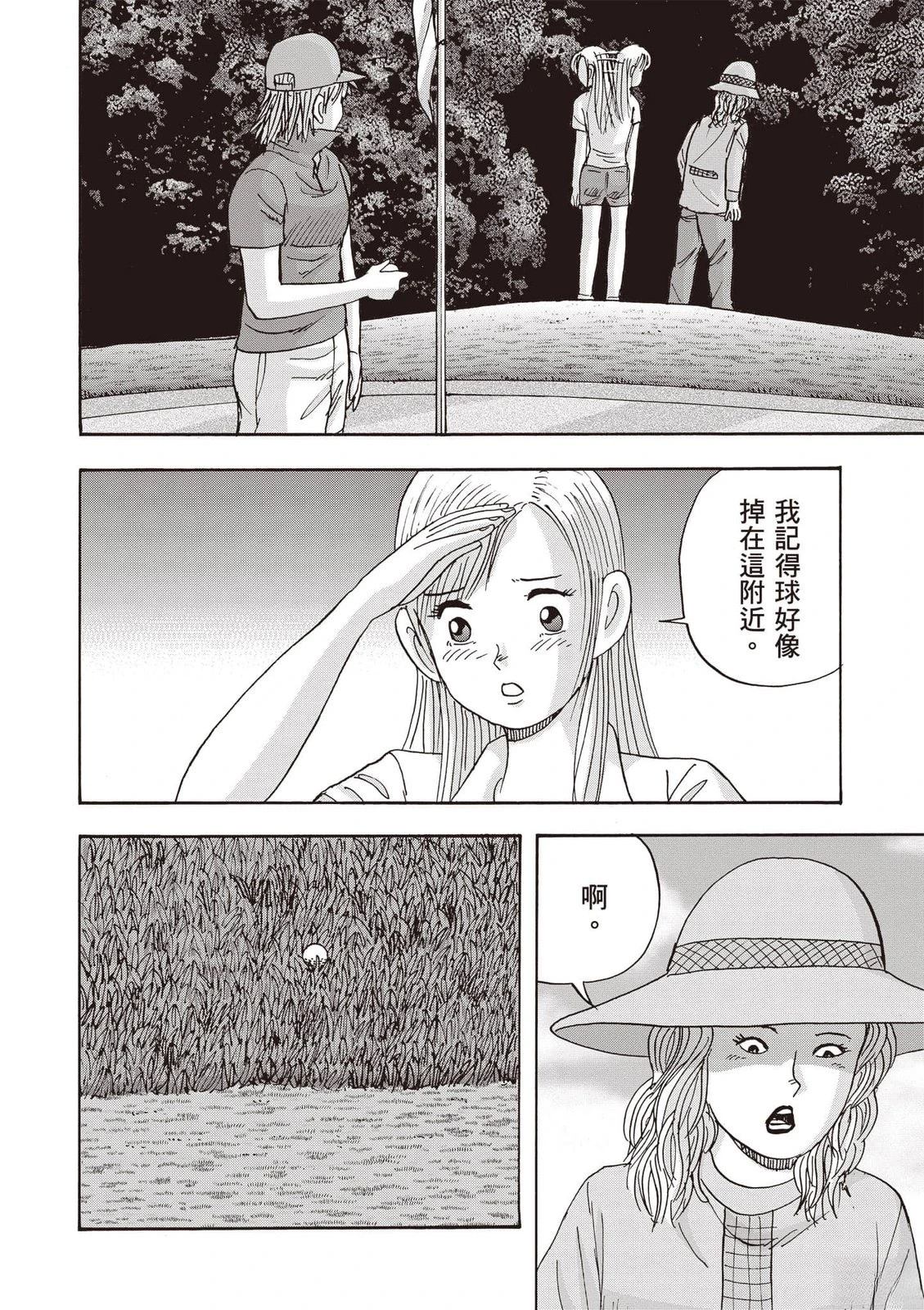 第18卷 第203页