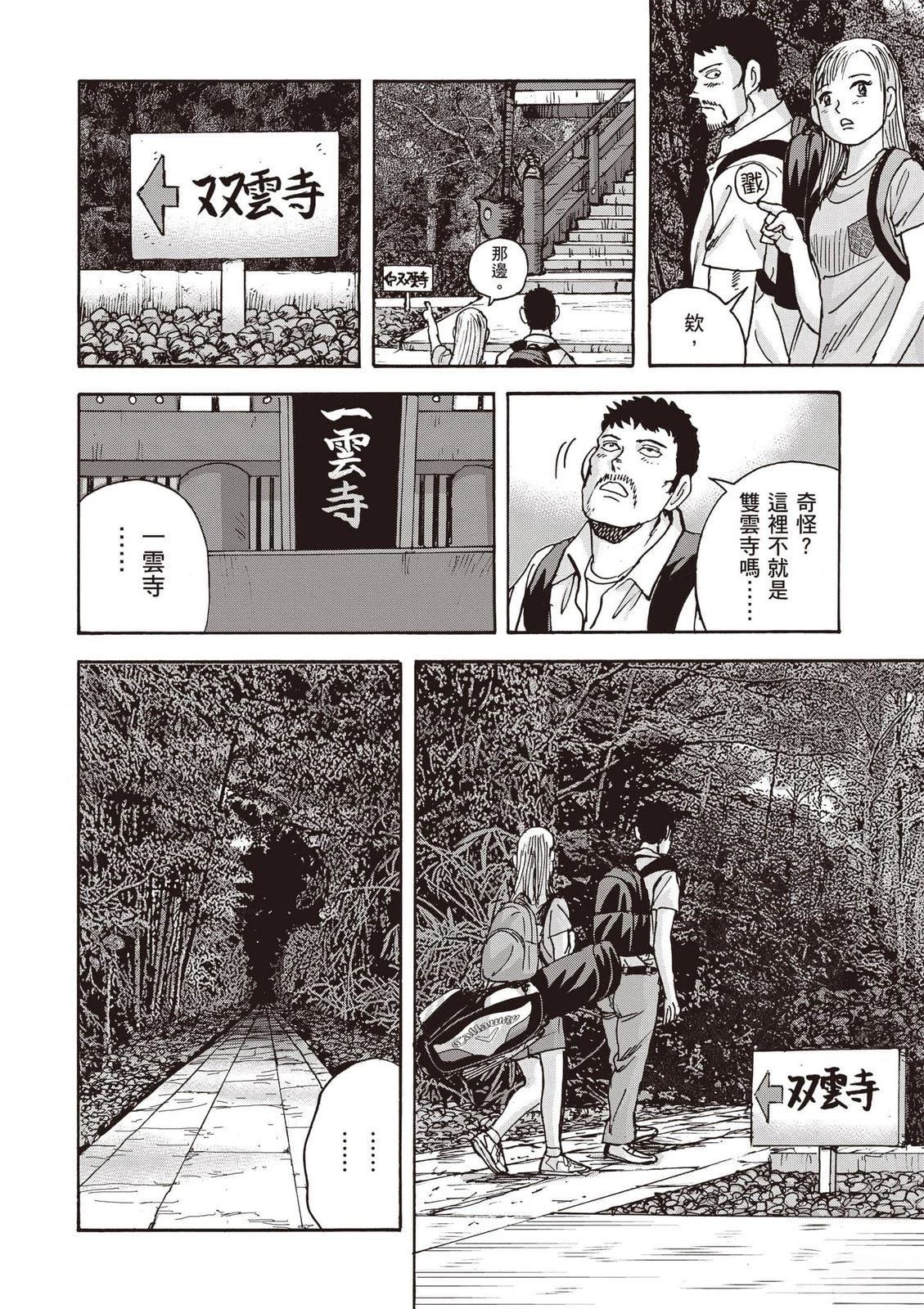 第18卷 第29页