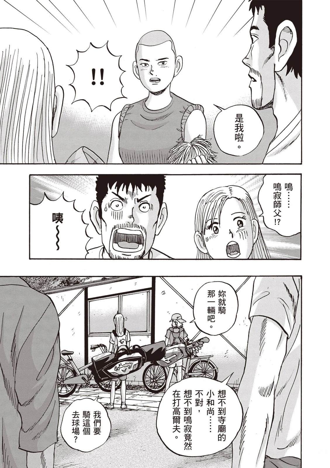 第18卷 第60页