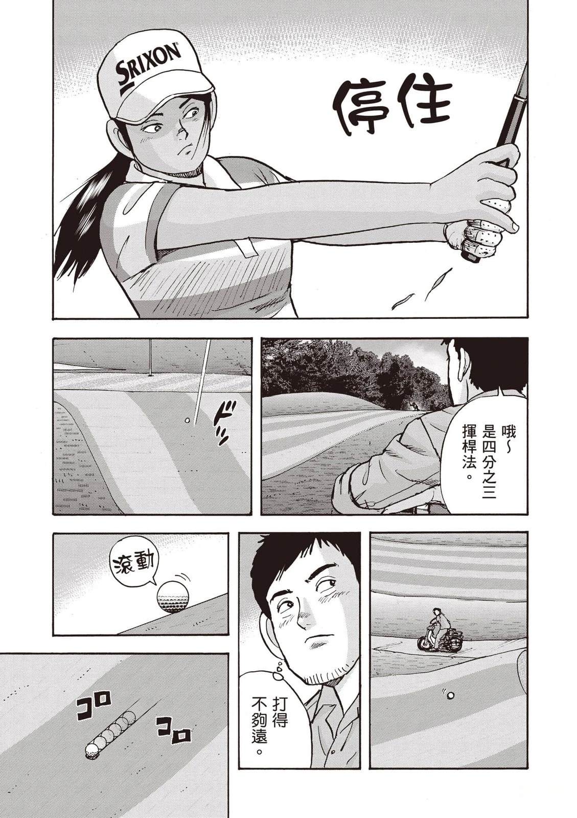 第18卷 第96页