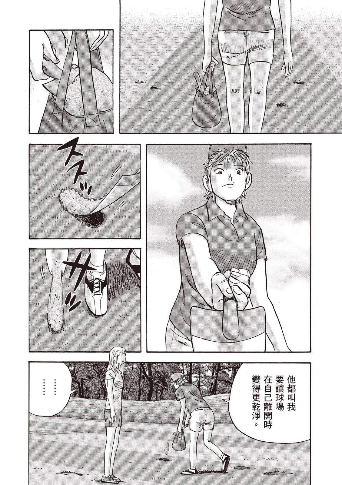 第18卷 第165页