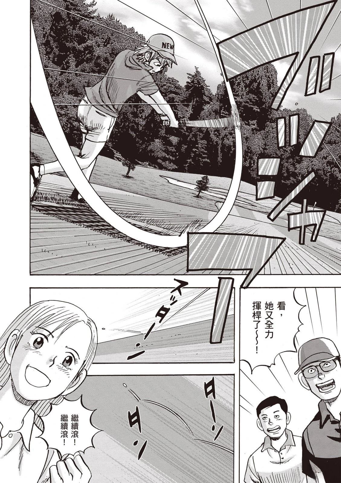 第18卷 第179页