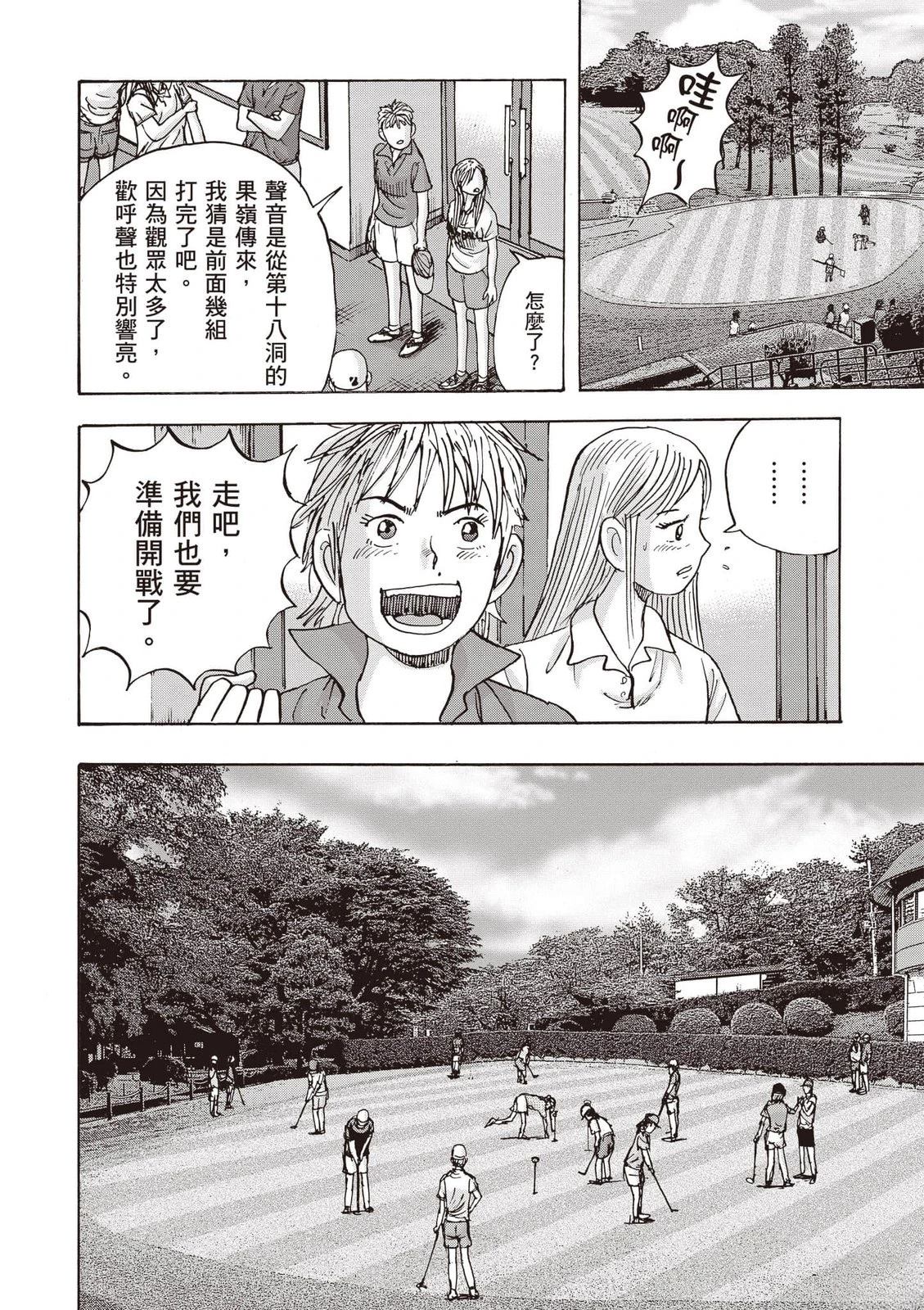 第18卷 第125页