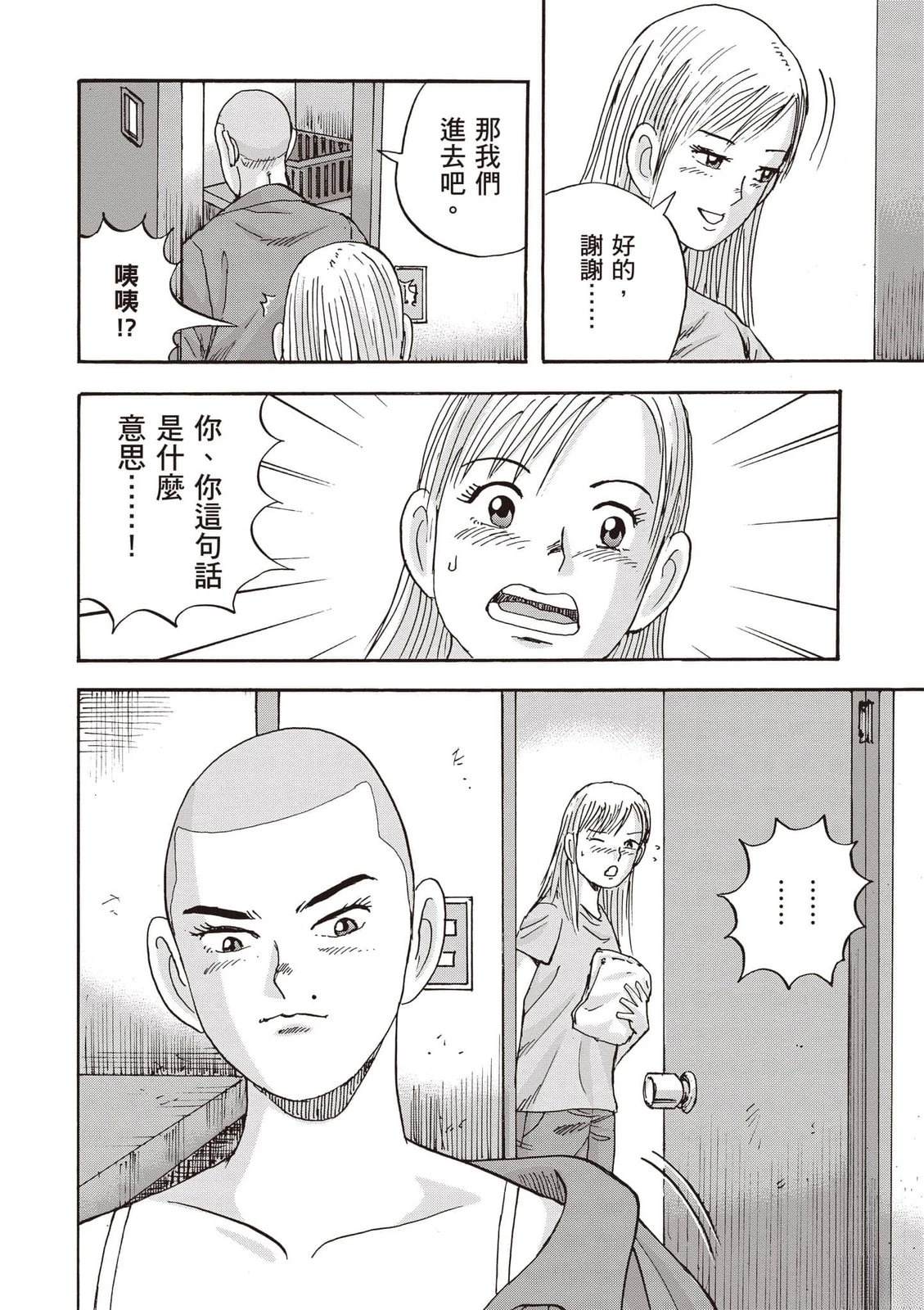 第18卷 第45页
