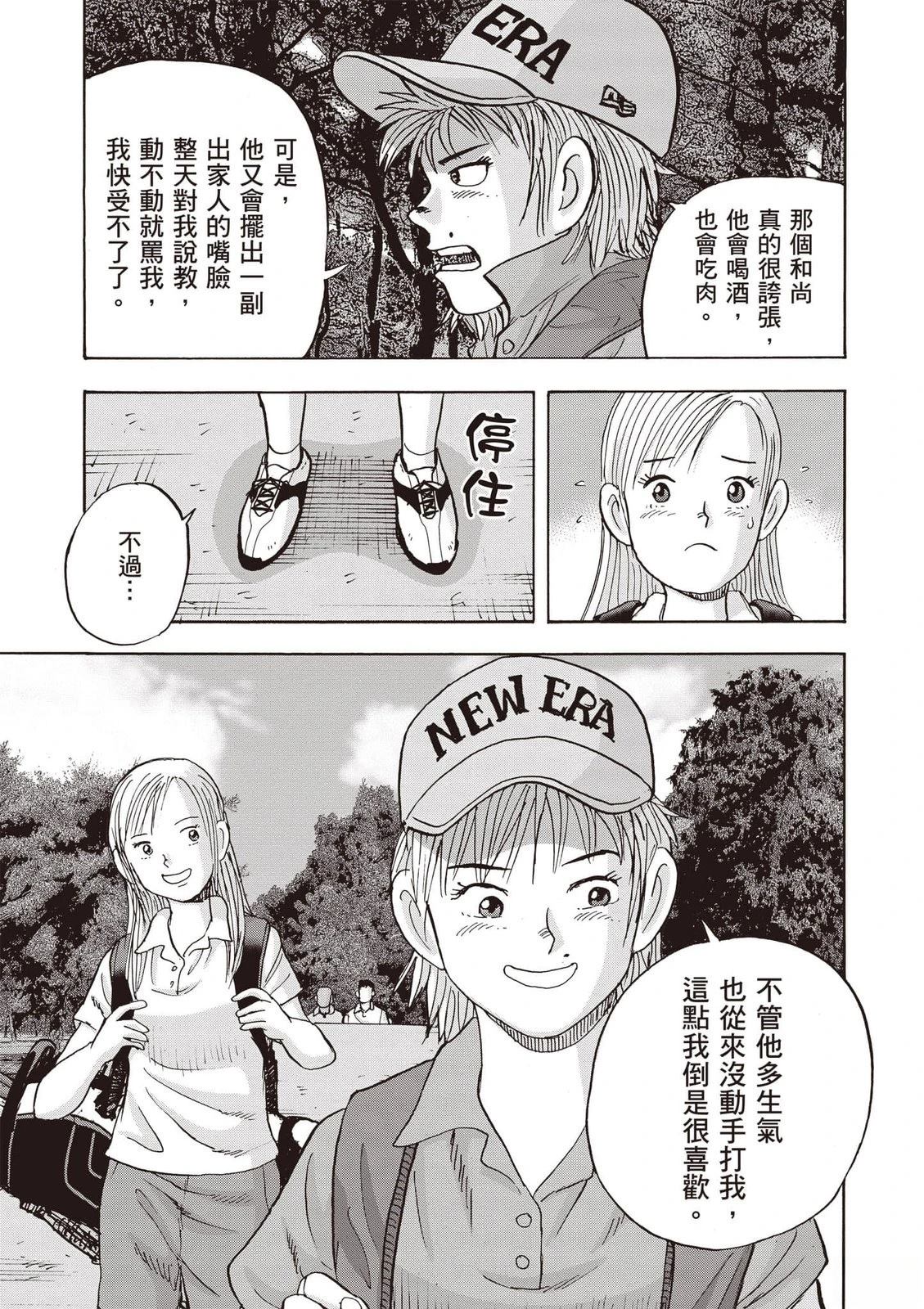 第18卷 第92页