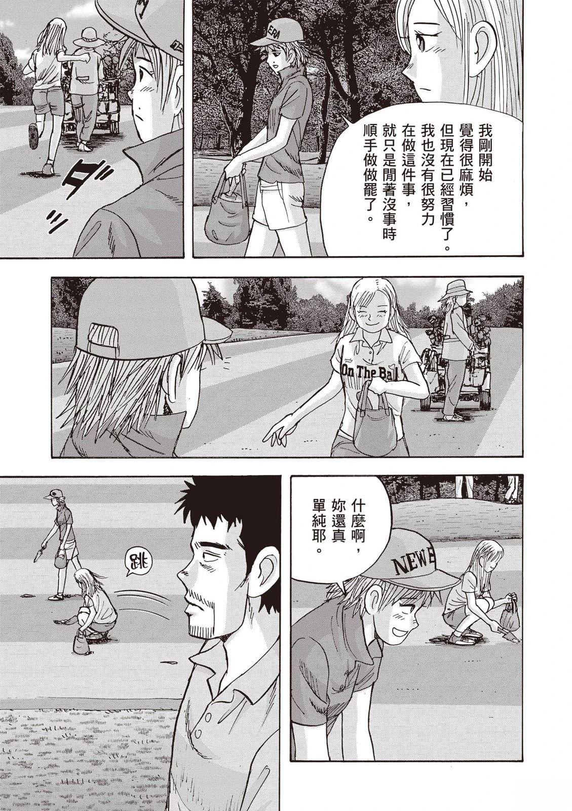 第18卷 第166页