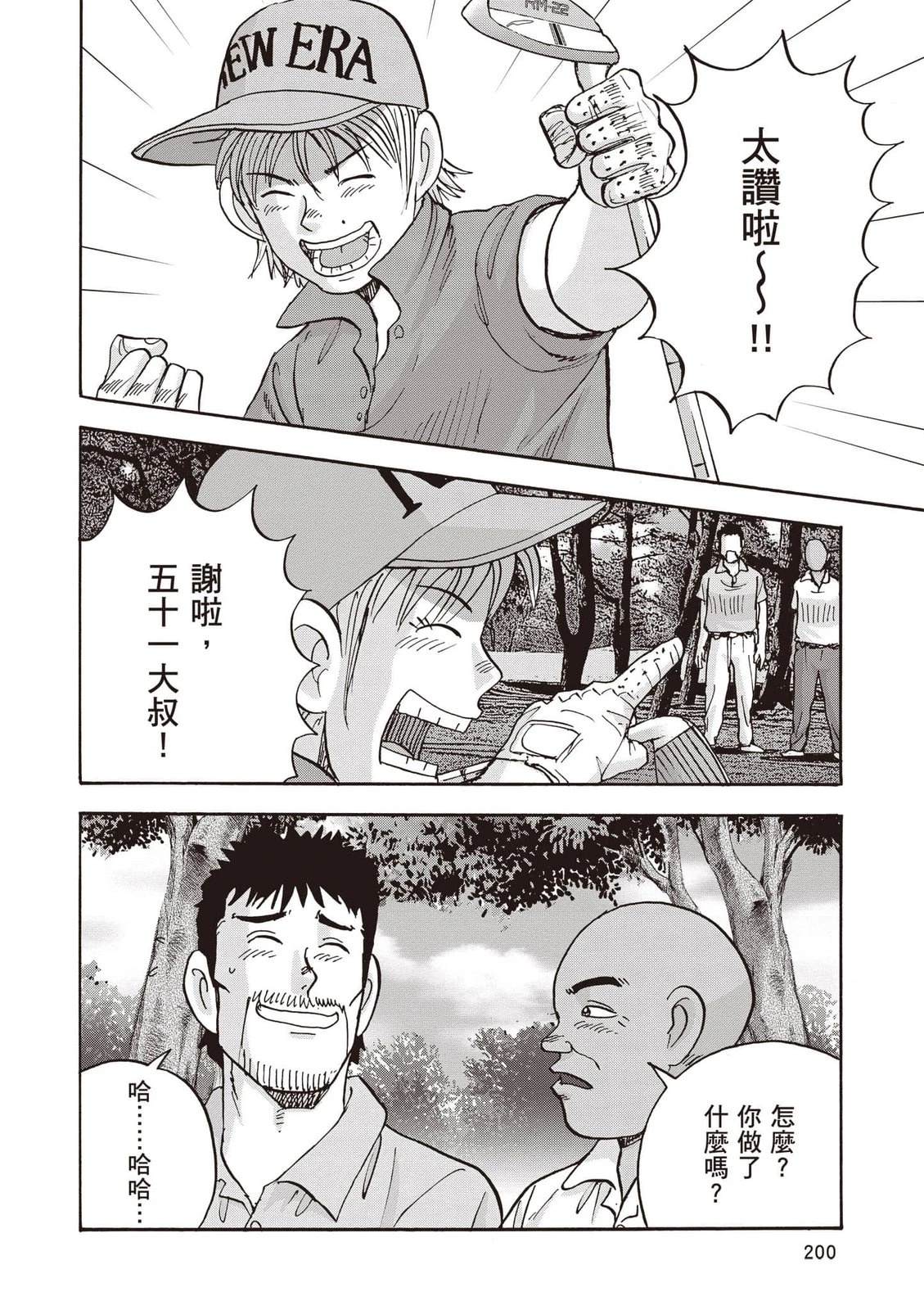 第18卷 第201页