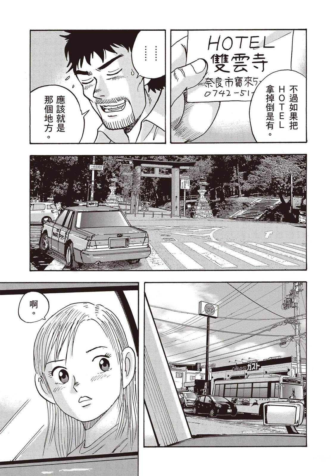 第18卷 第18页