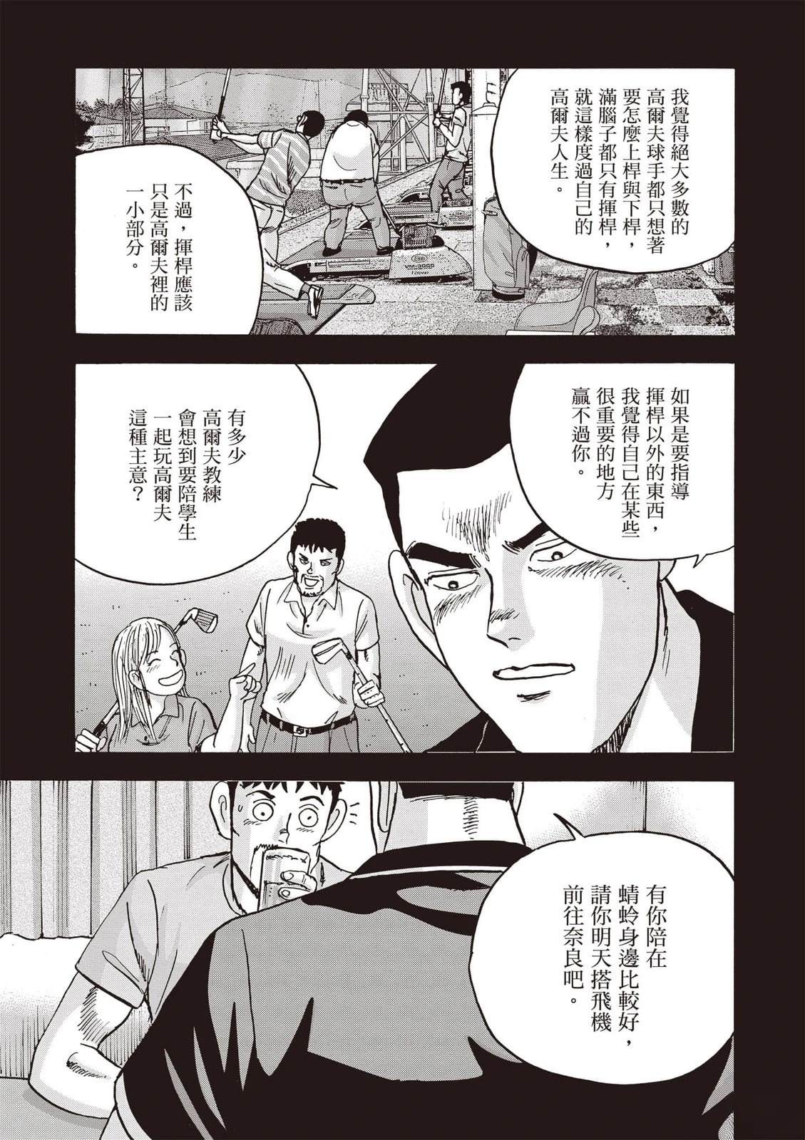 第18卷 第8页