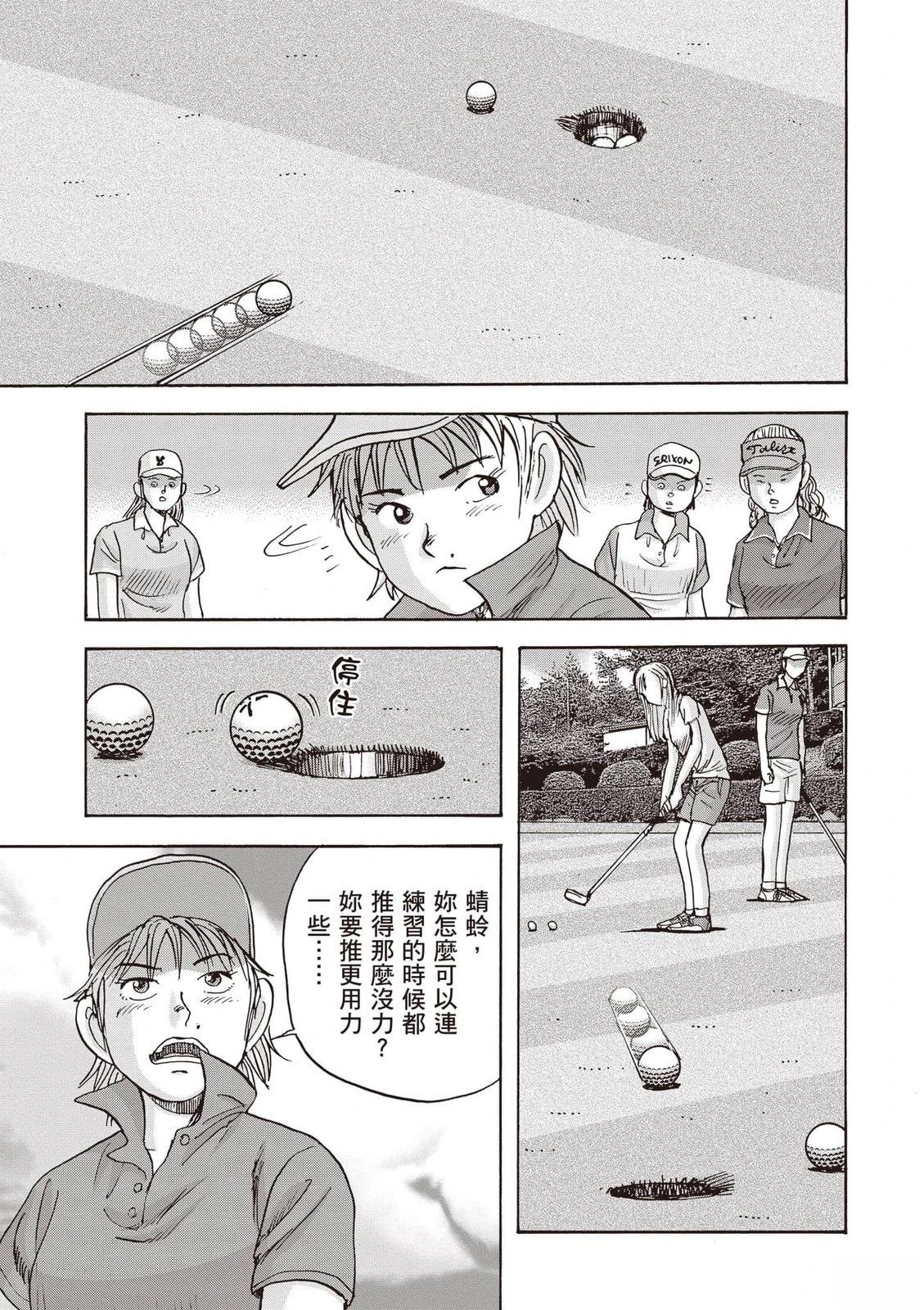 第18卷 第130页
