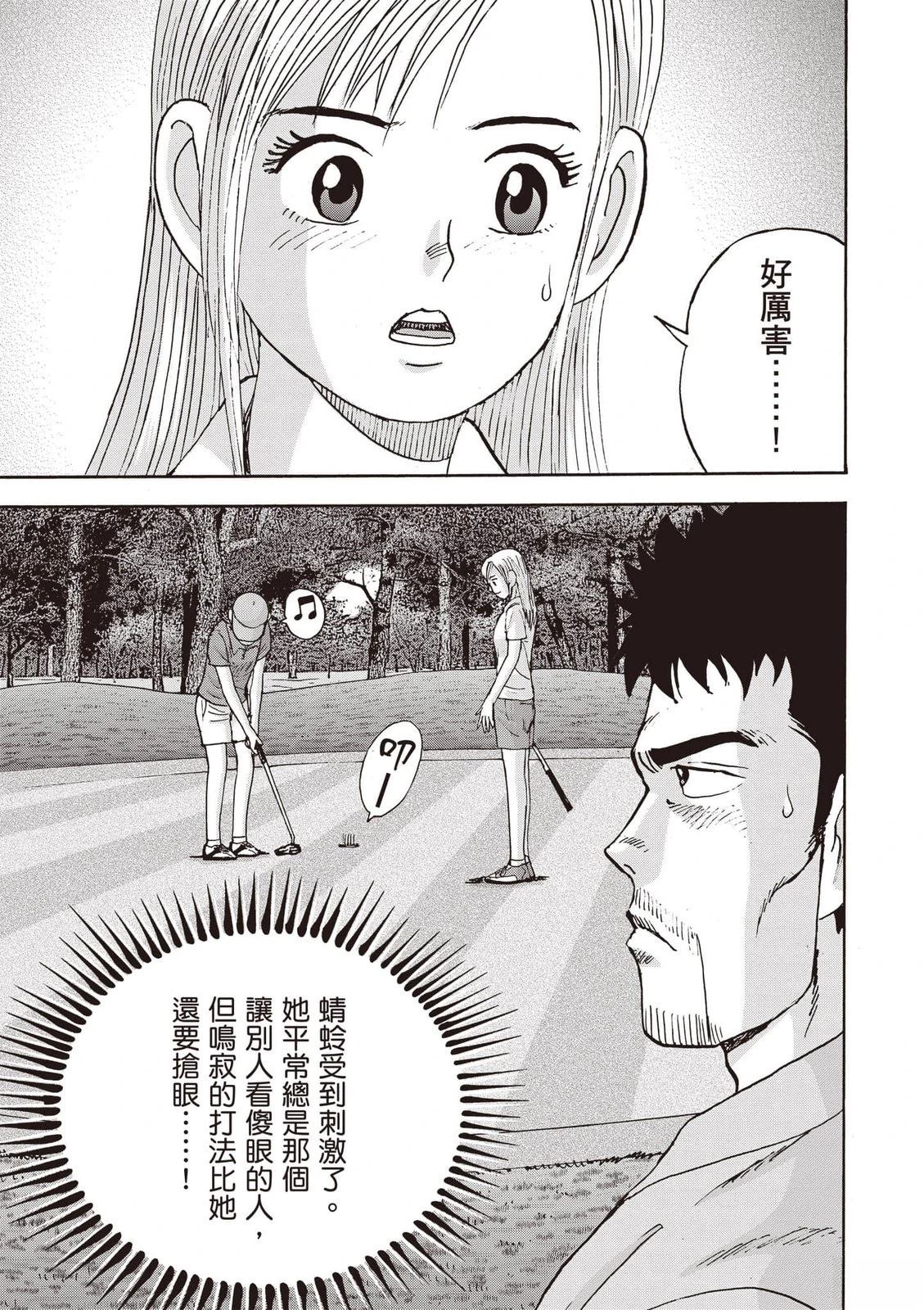 第19卷 第18页