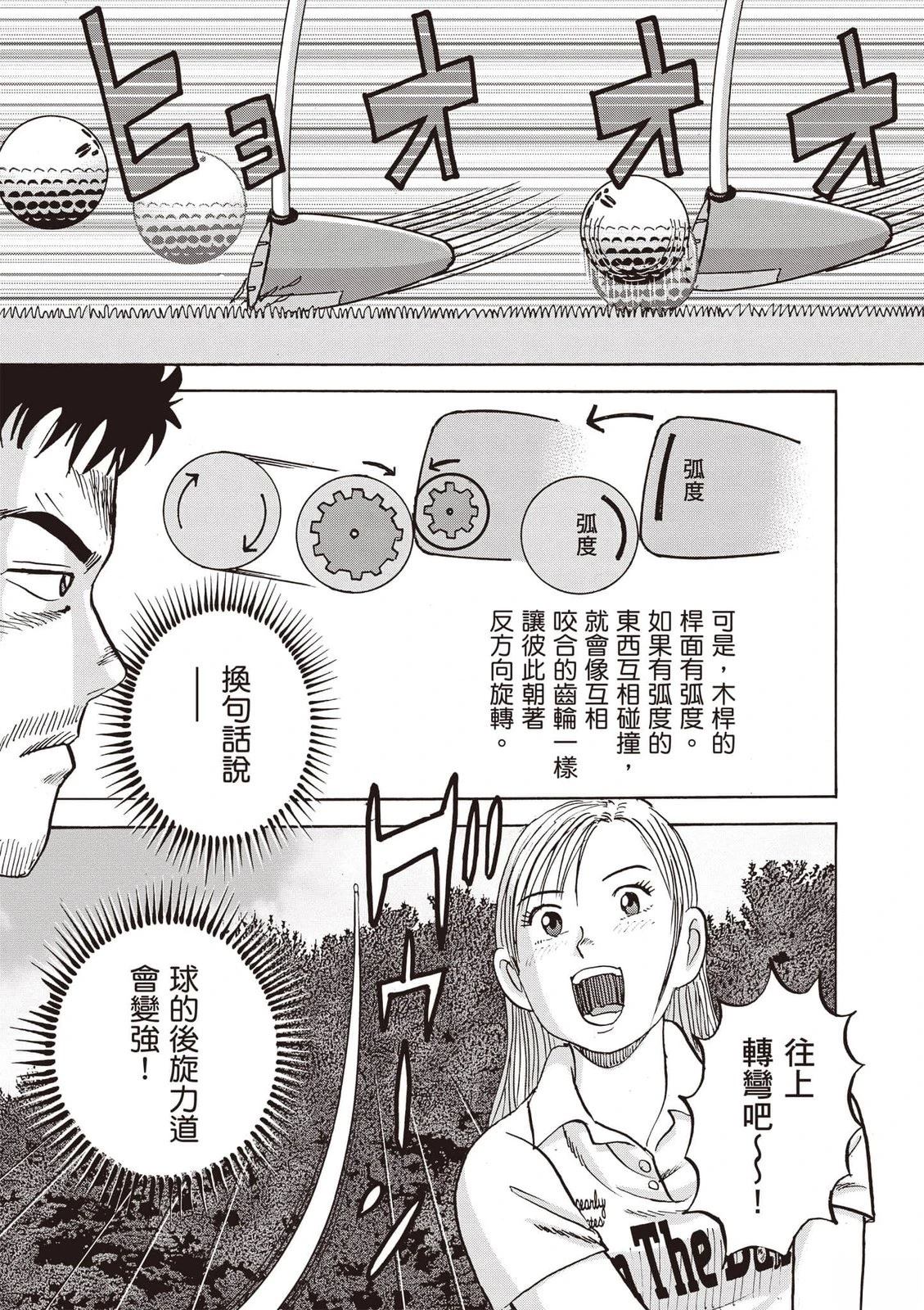 第19卷 第104页