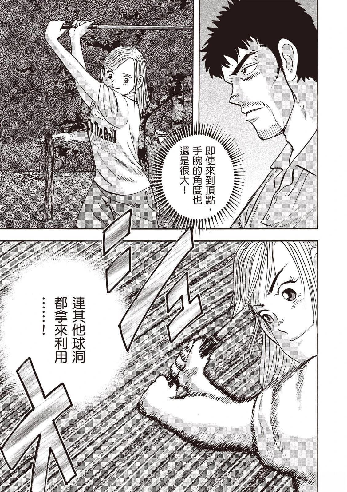 第19卷 第76页