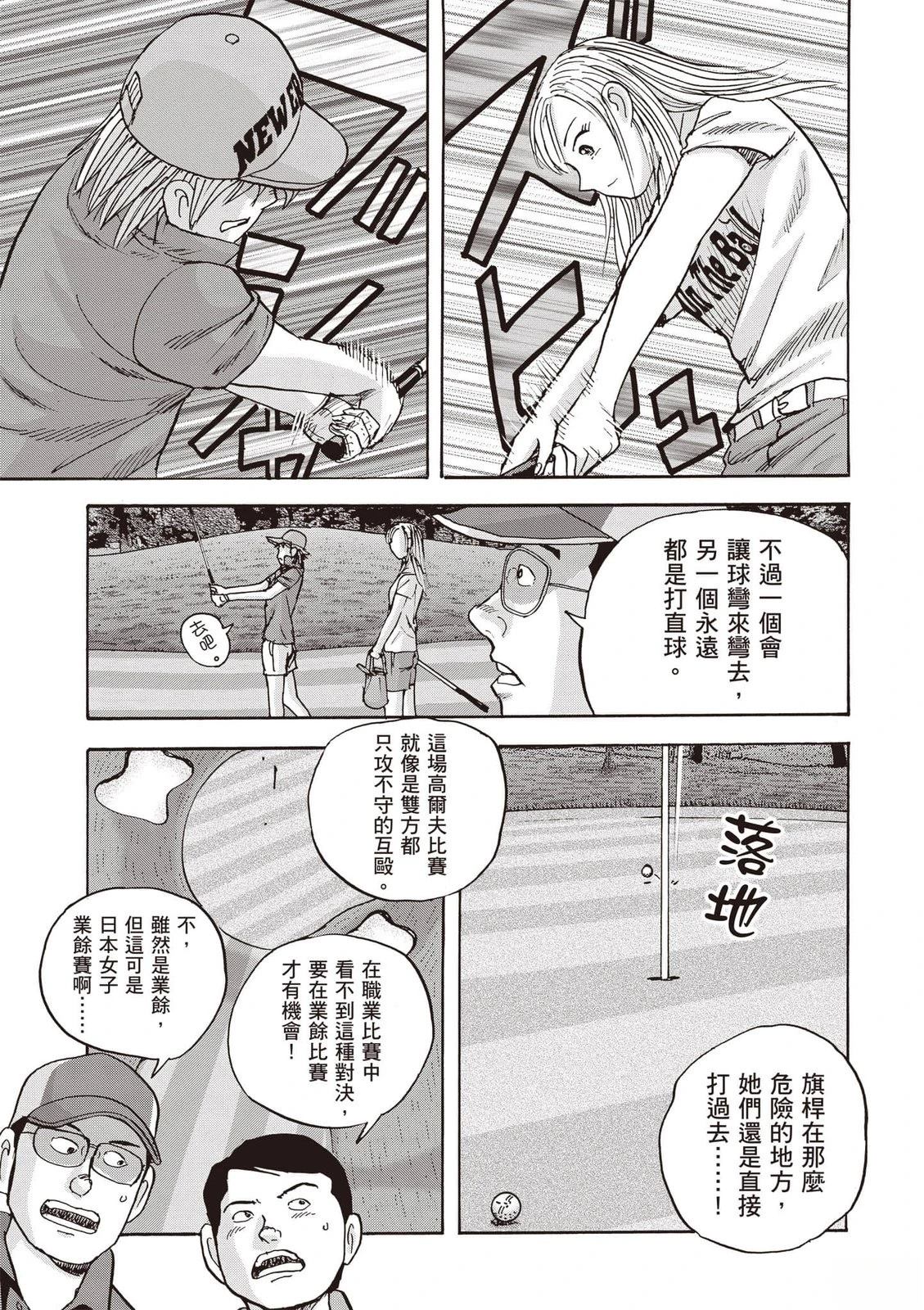 第19卷 第166页