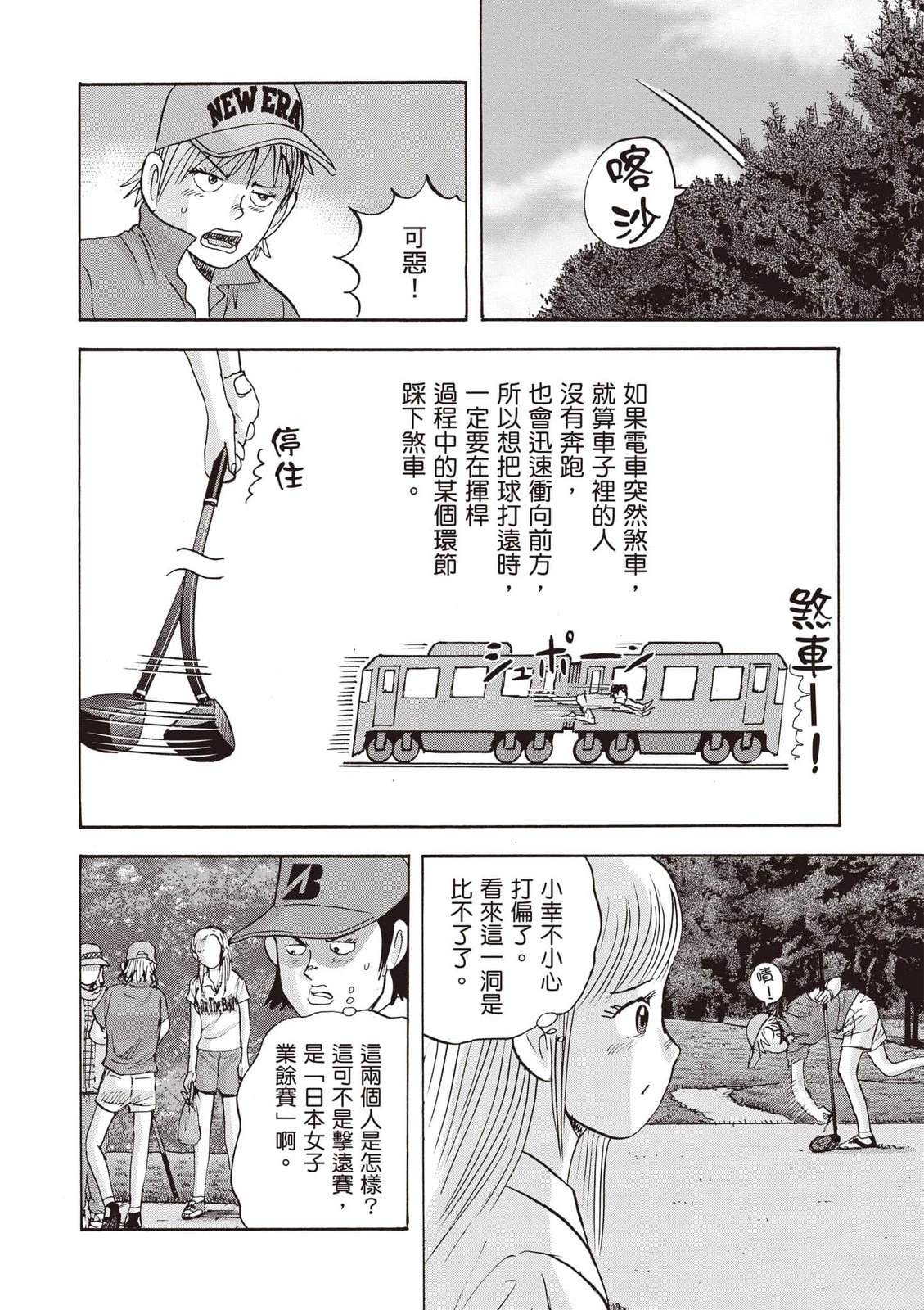 第19卷 第151页